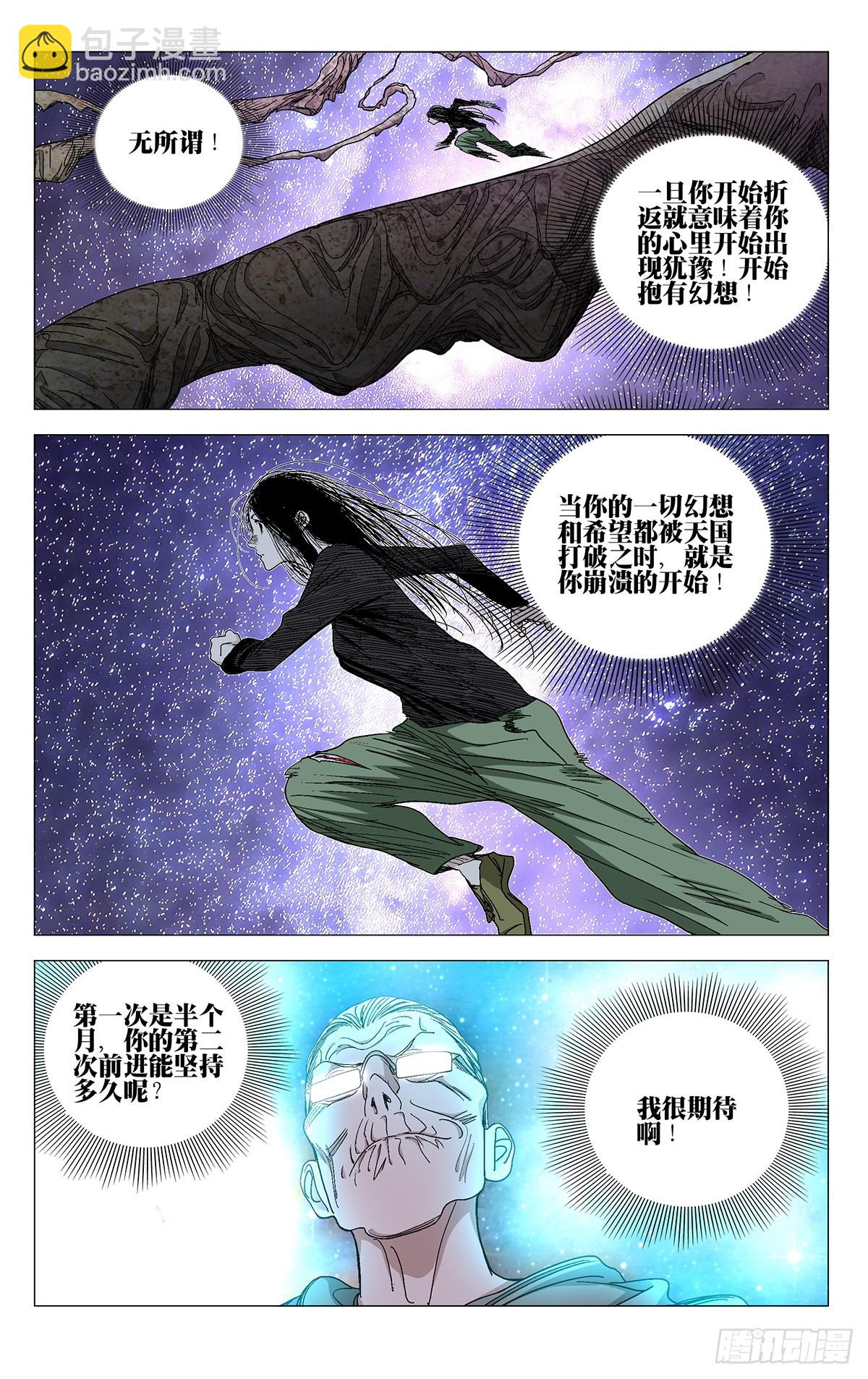 581-第610话