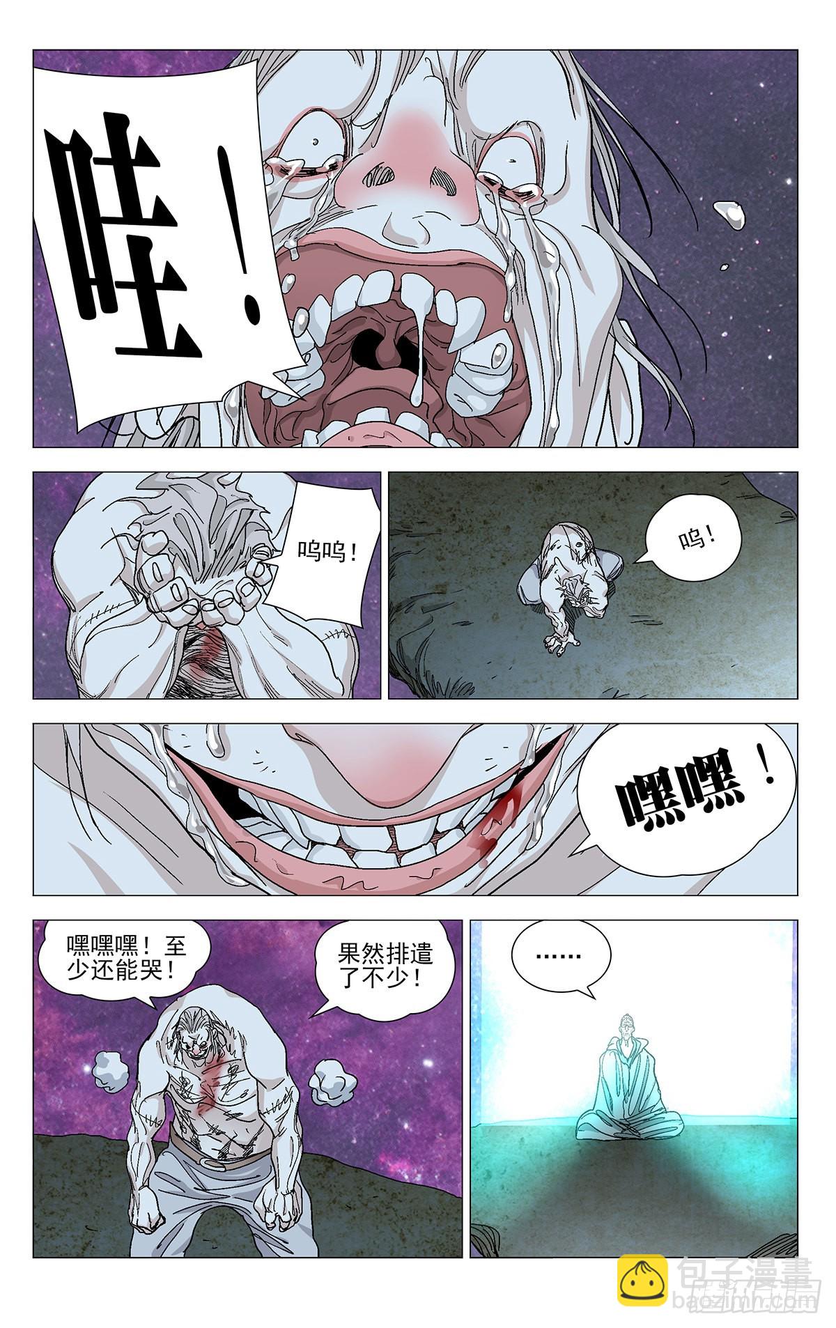 581-第610话
