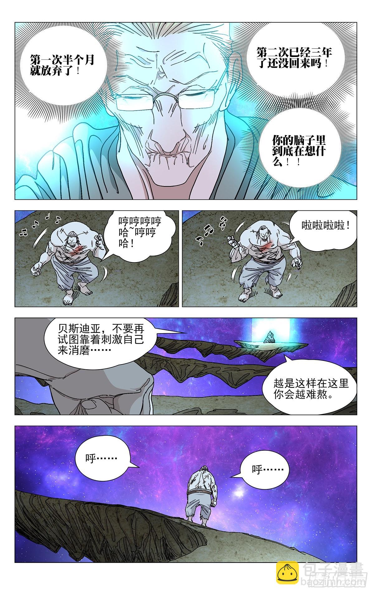 581-第610话