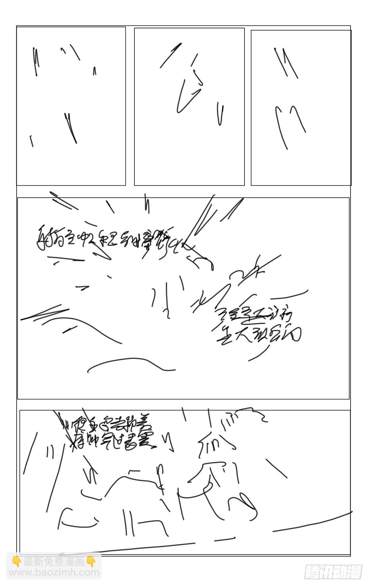 《一人之下番外锈铁》第1话分镜-第614话