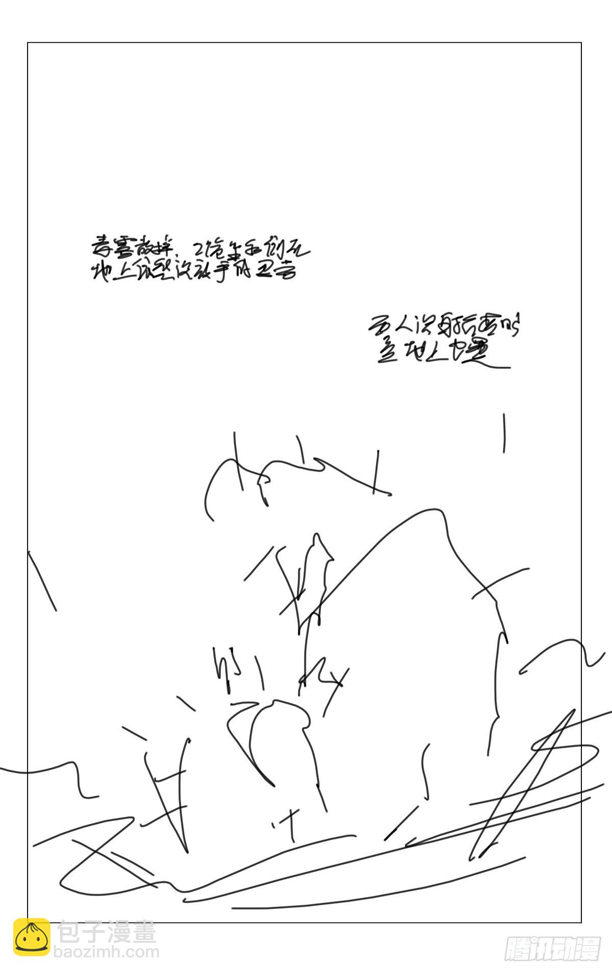 《一人之下番外锈铁》第1话分镜-第614话
