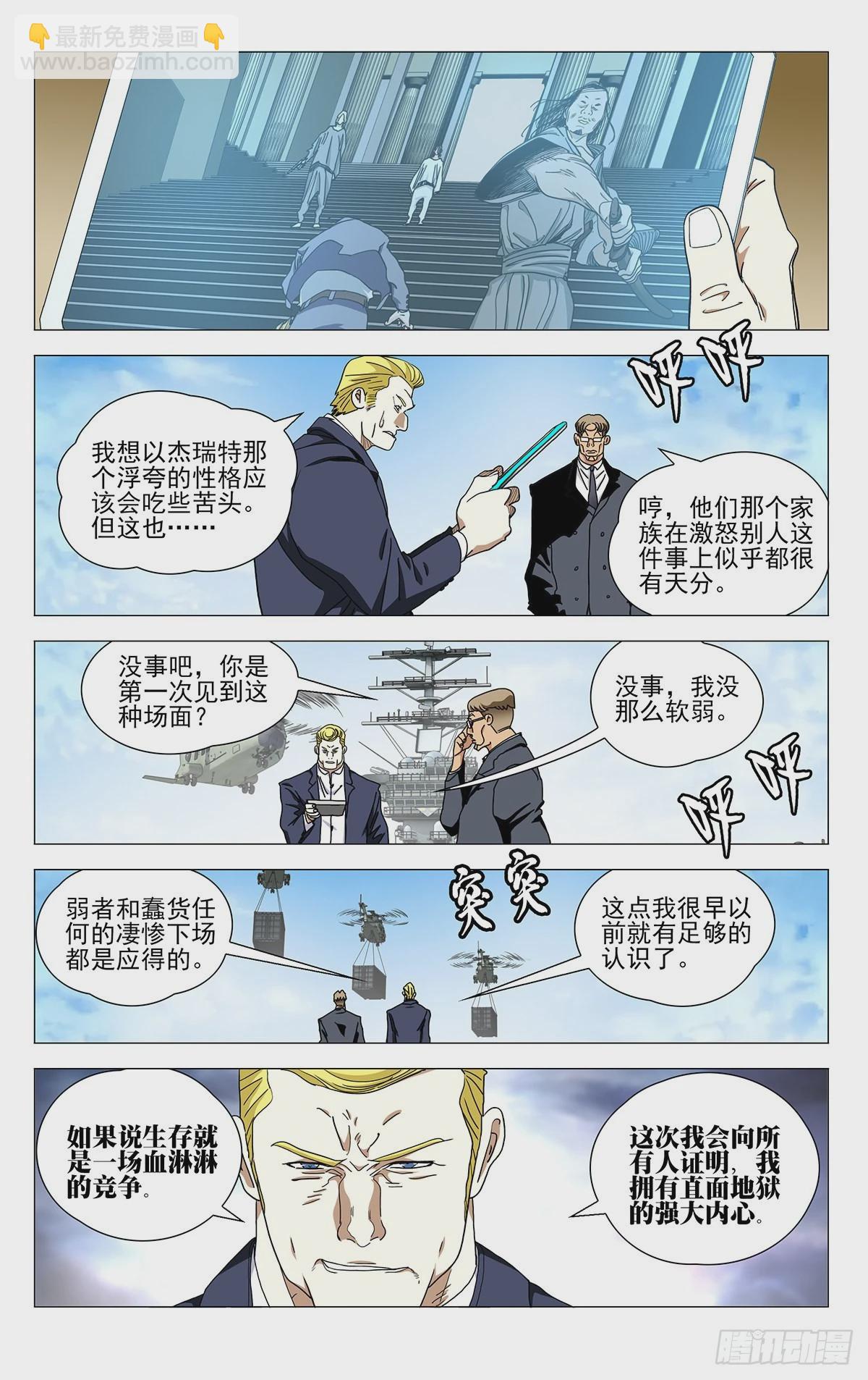 585-第616话