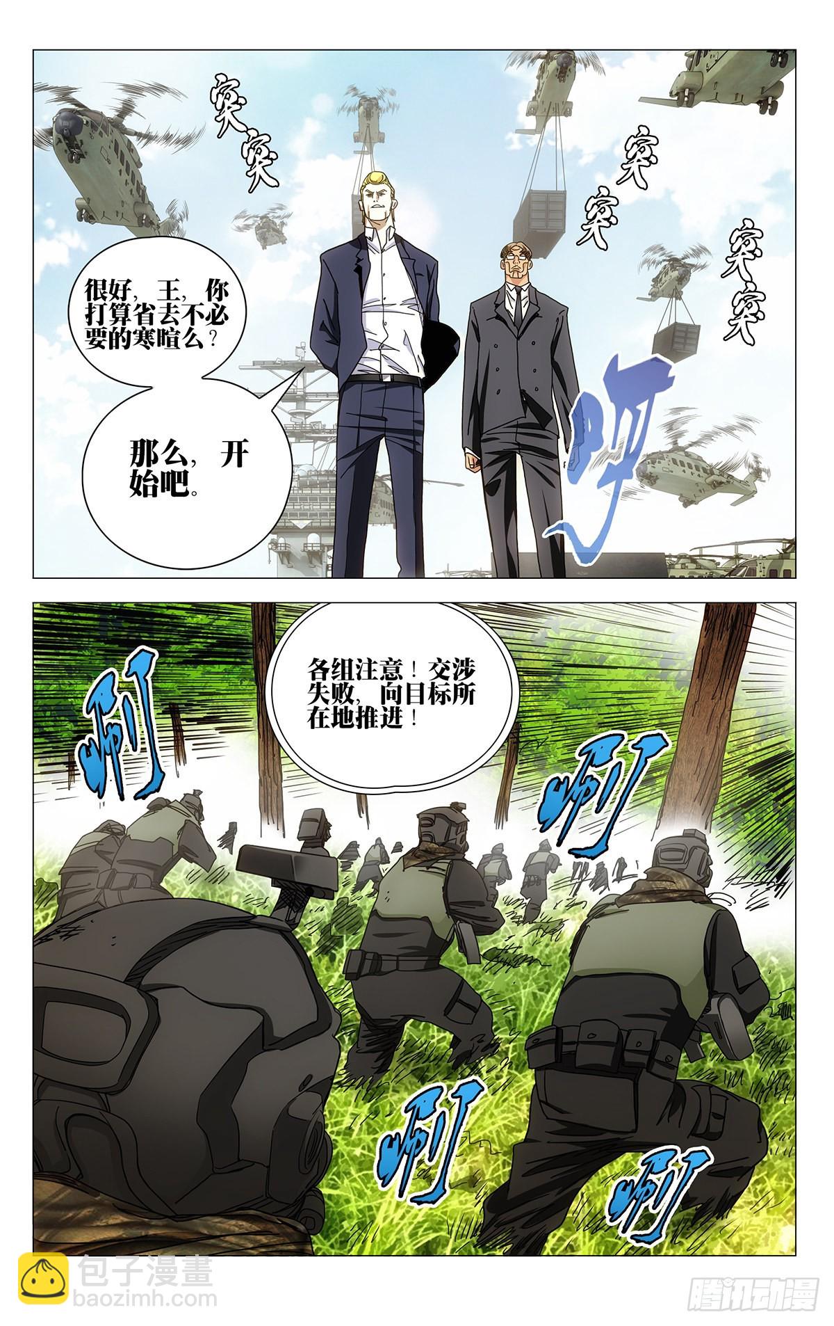 585-第616话