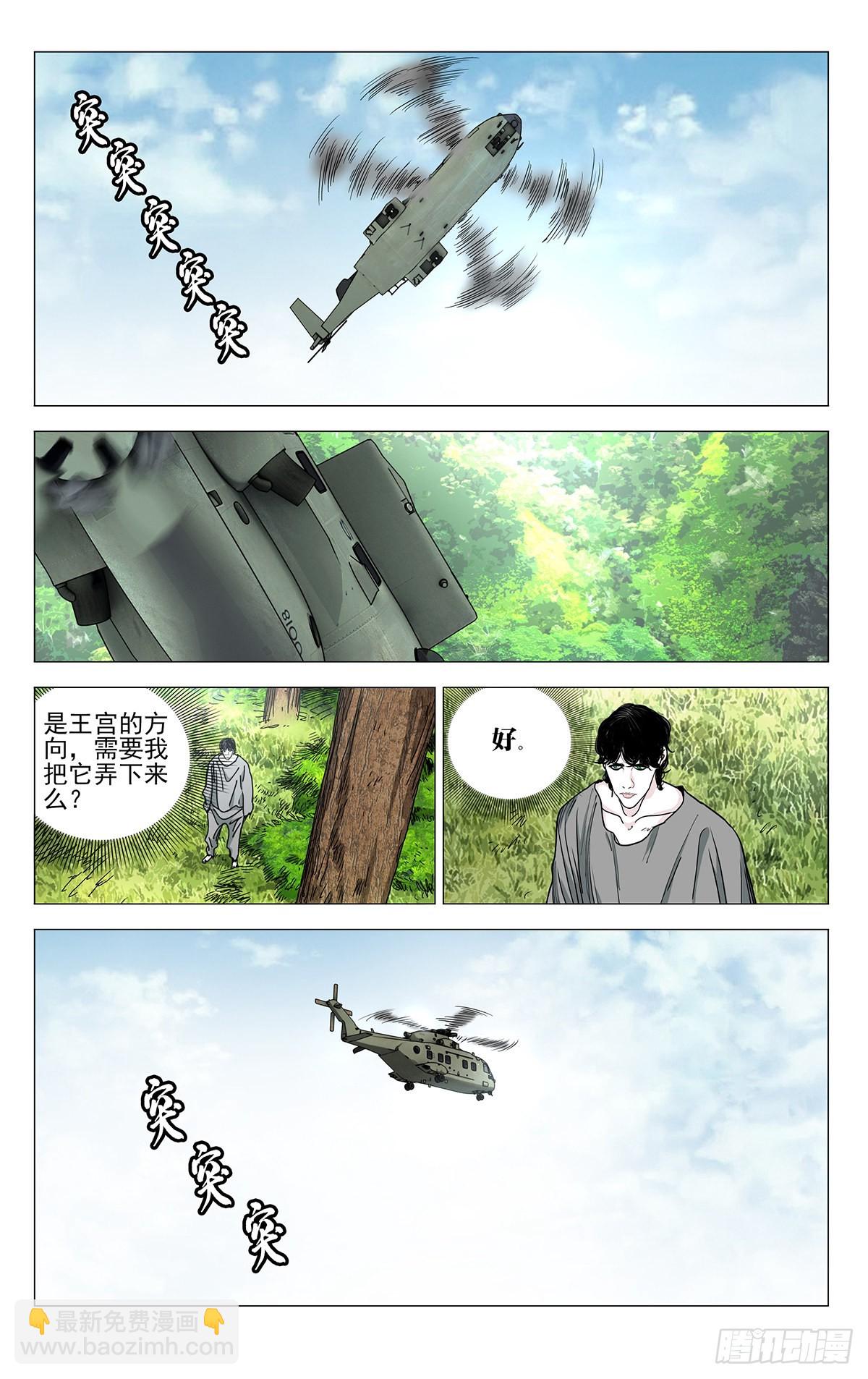 585-第616话