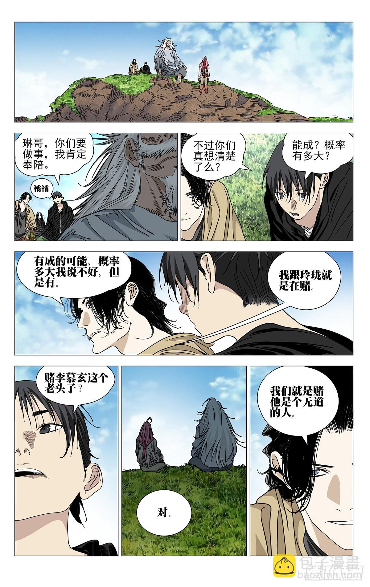585-第616话