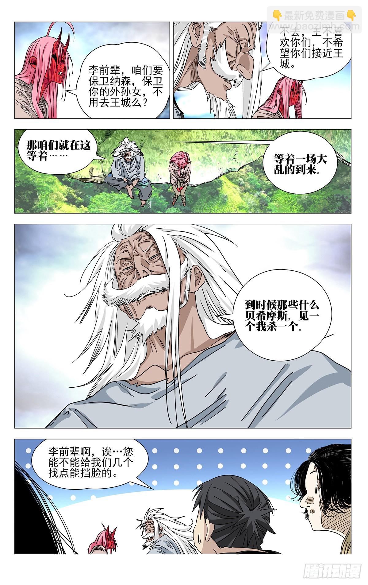 585-第616话