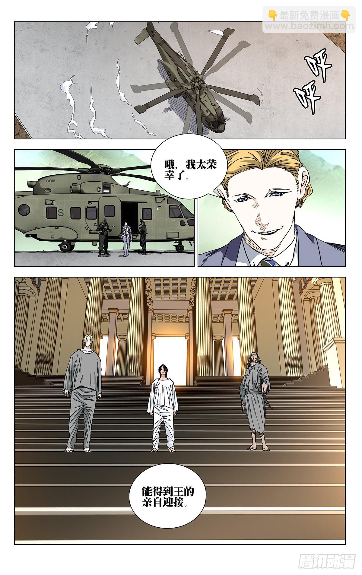 585-第616话