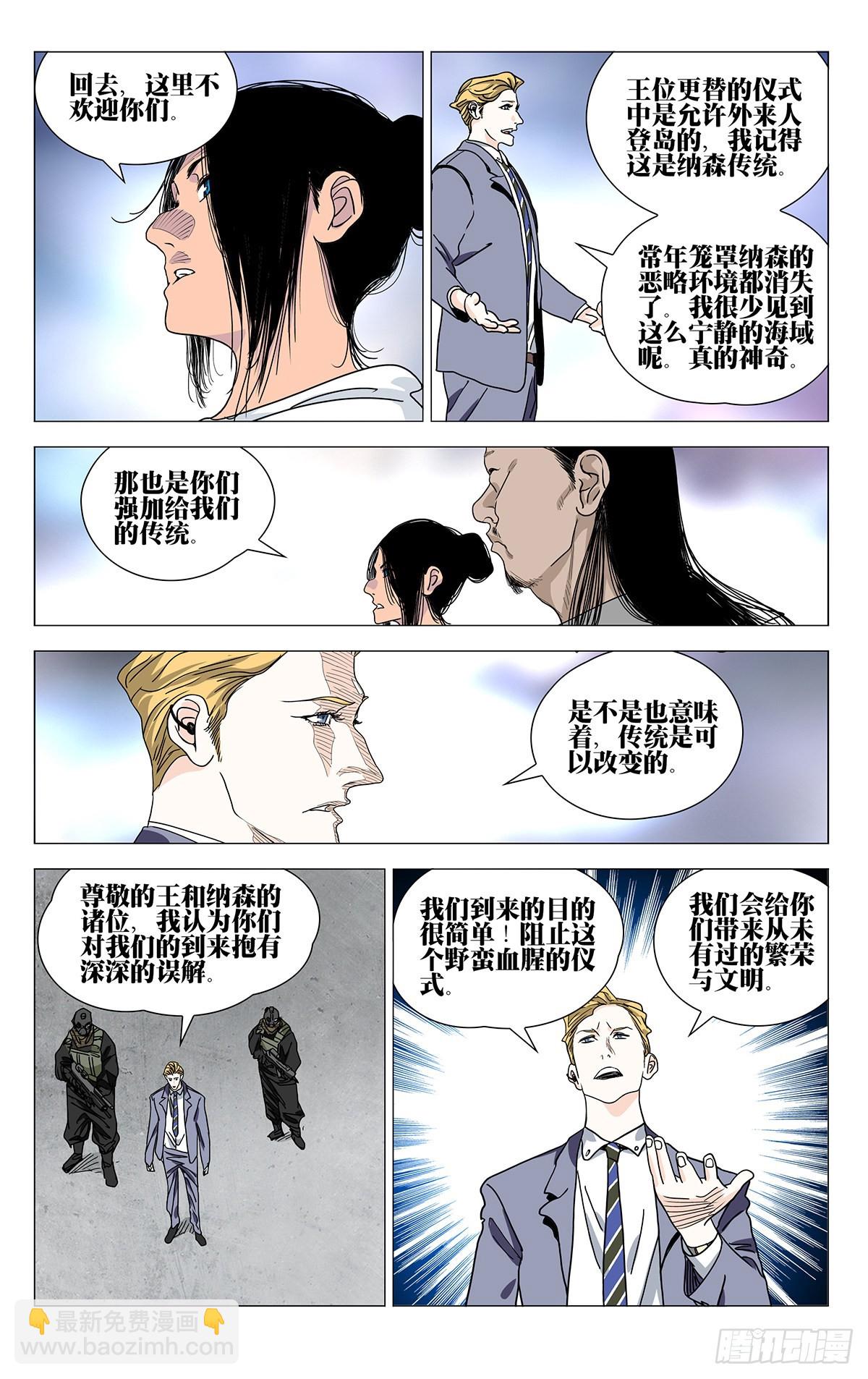 585-第616话