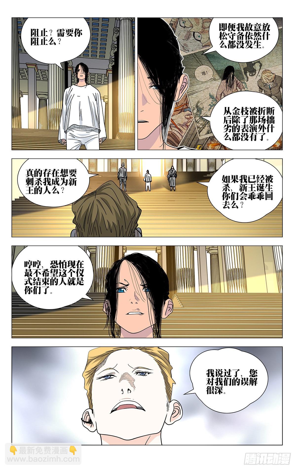 585-第616话