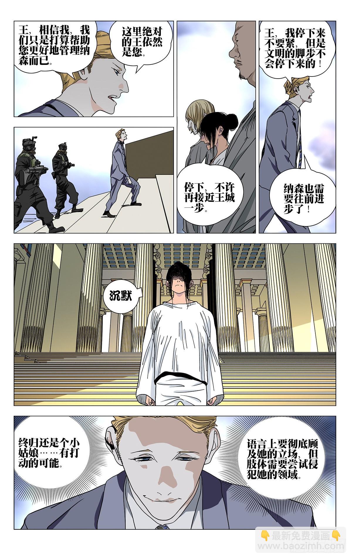 585-第616话
