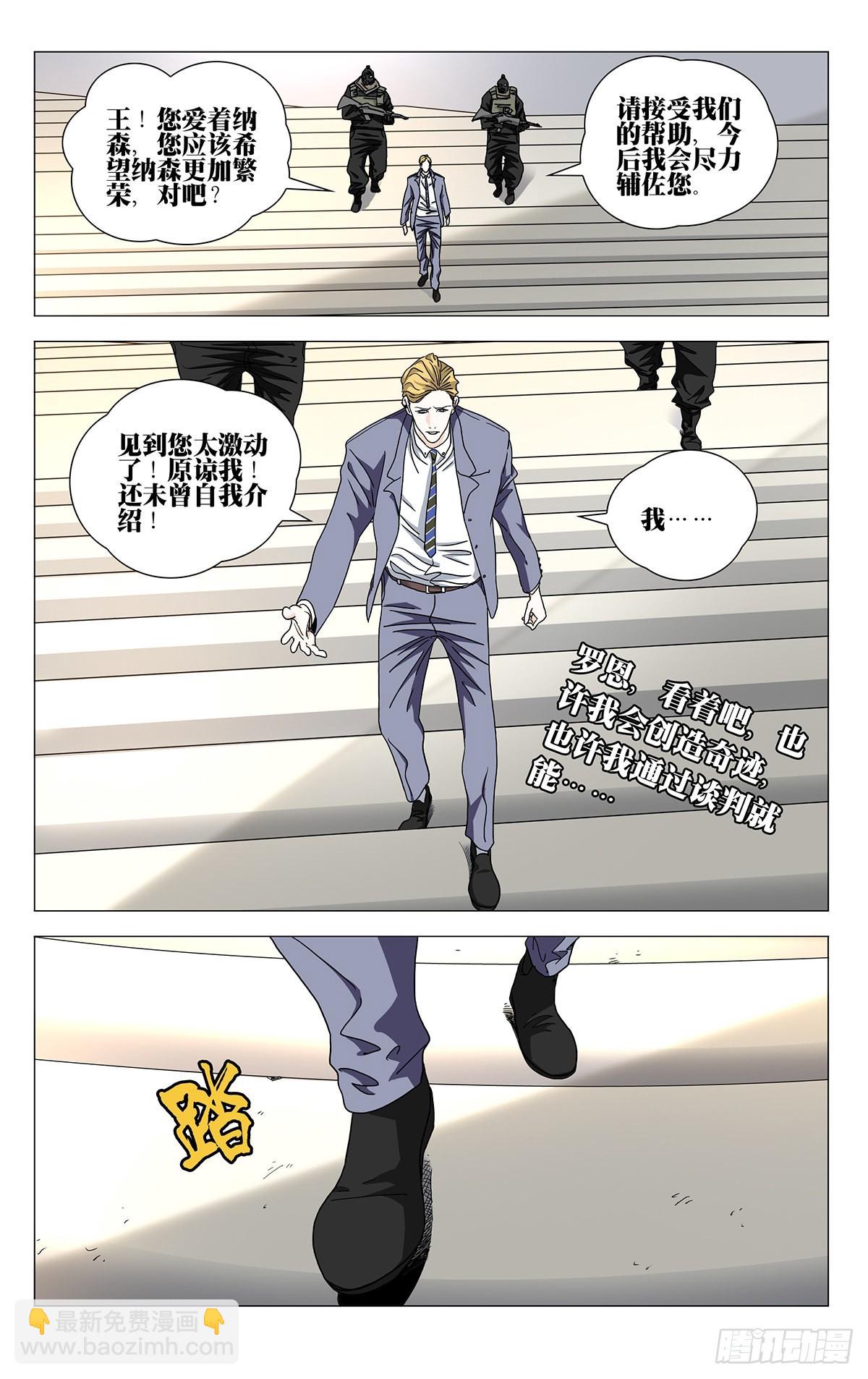 585-第616话