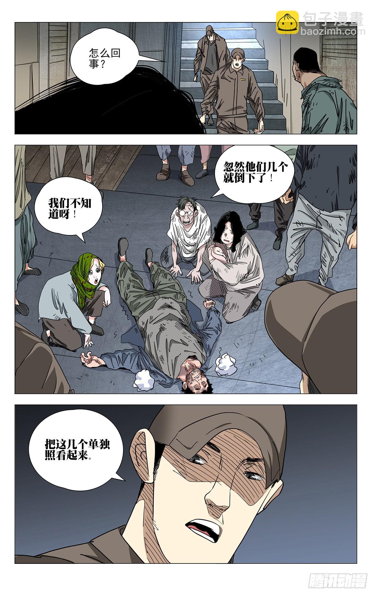 587-第618话