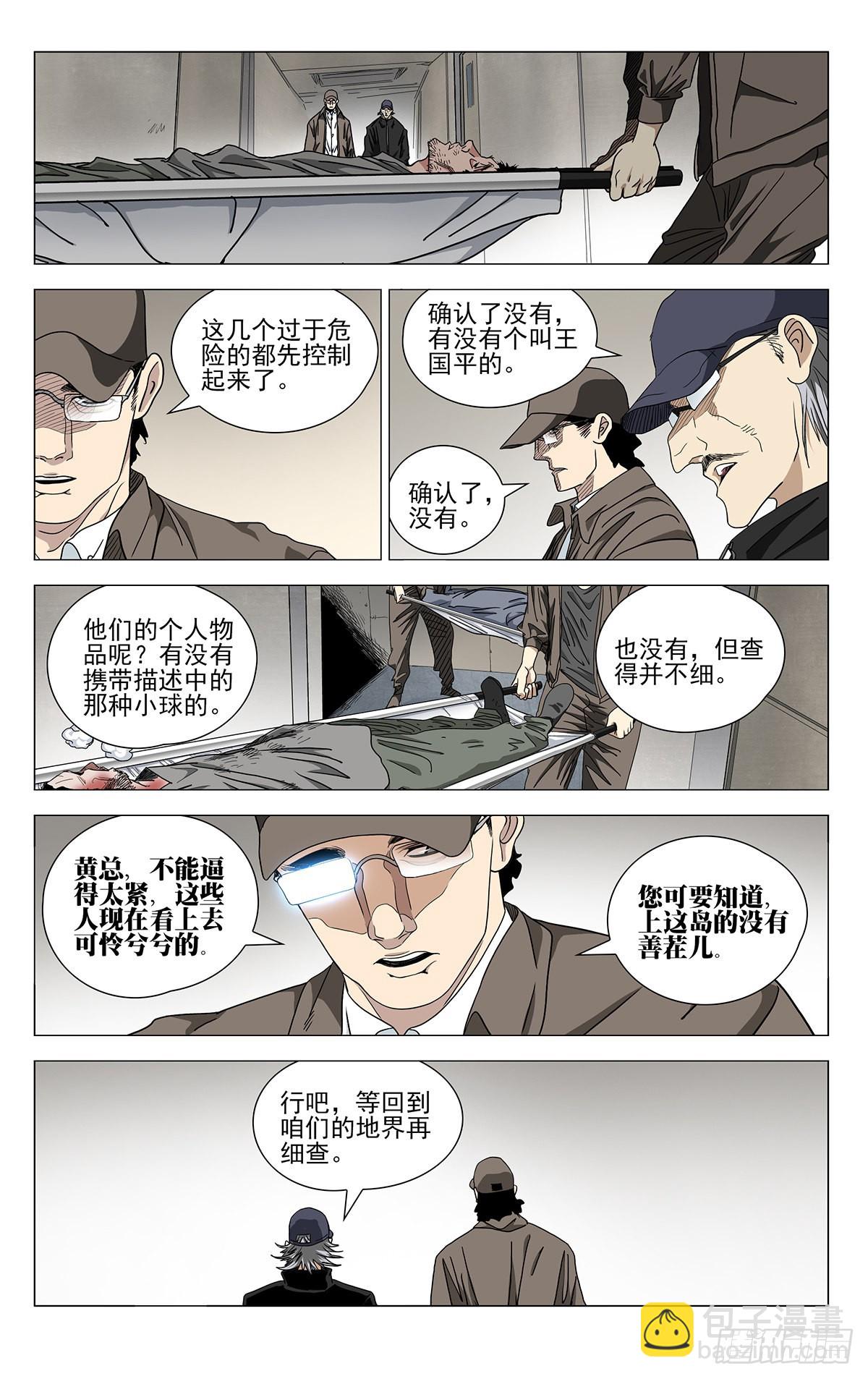 587-第618话