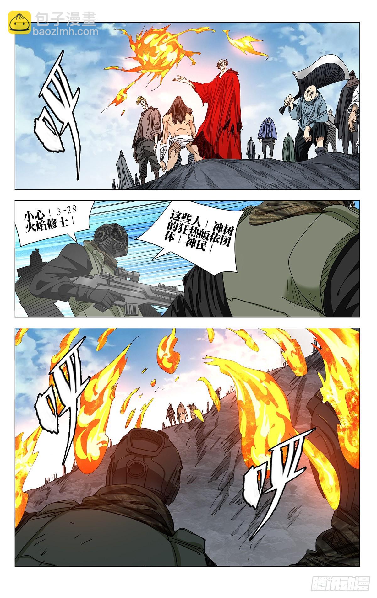 587-第618话