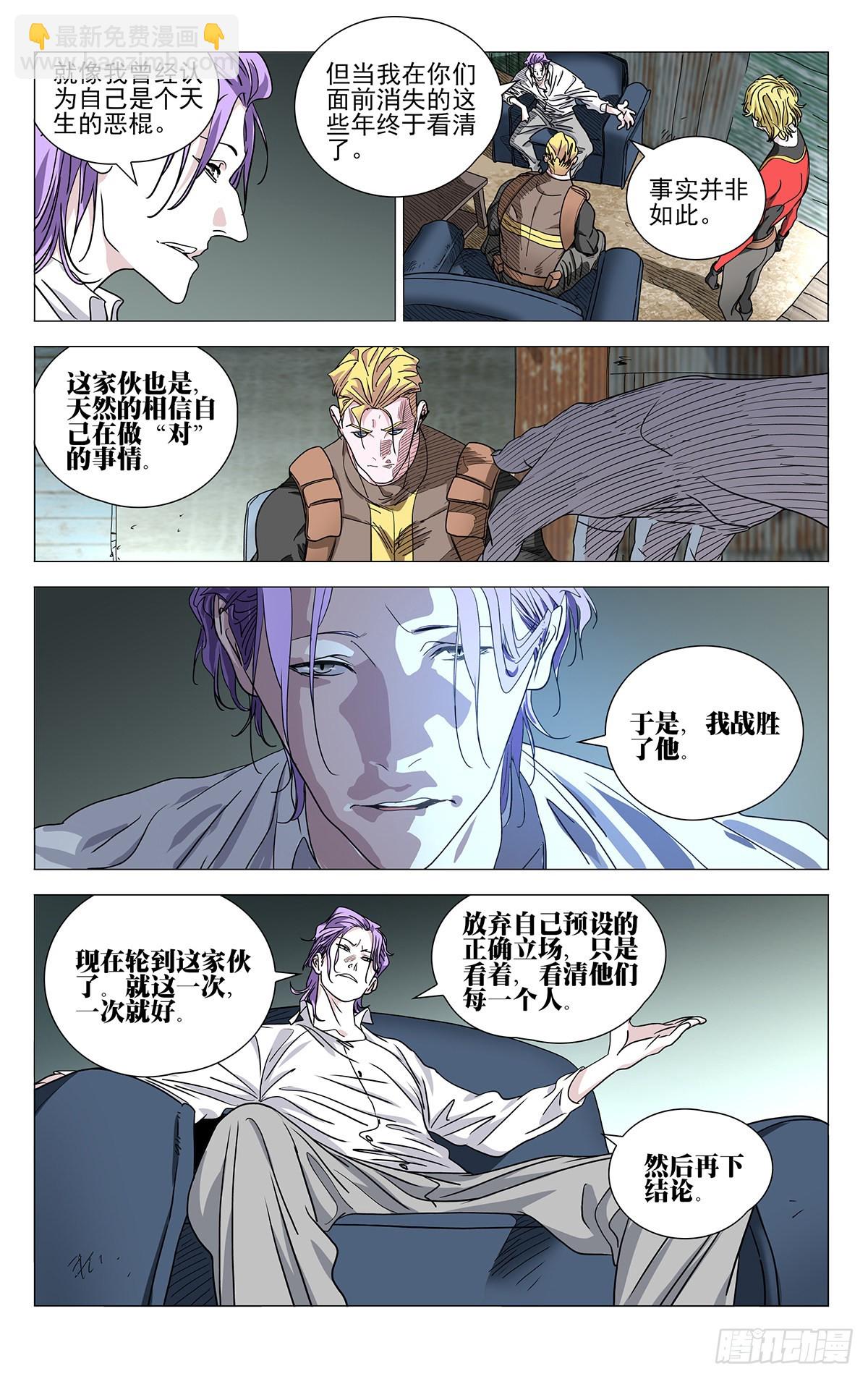 587-第618话