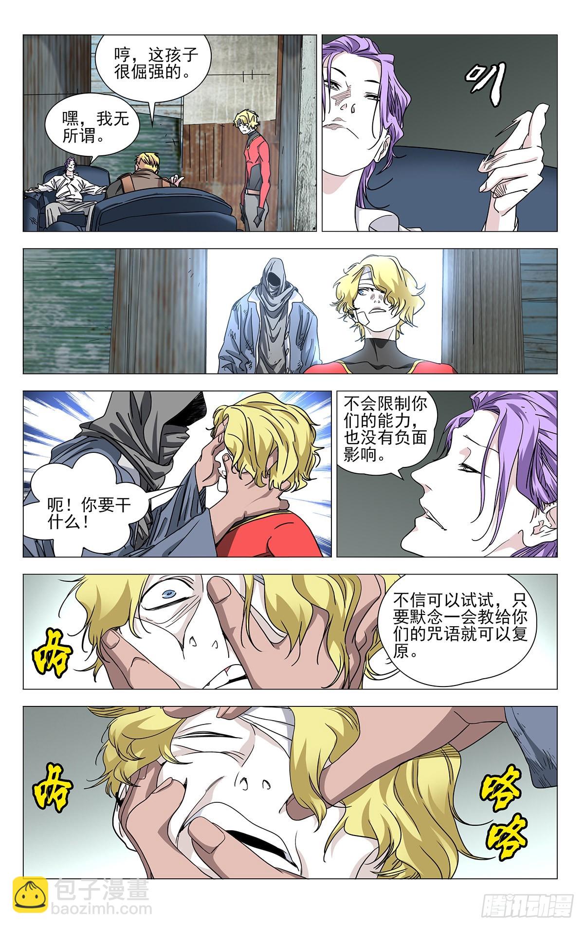 587-第618话