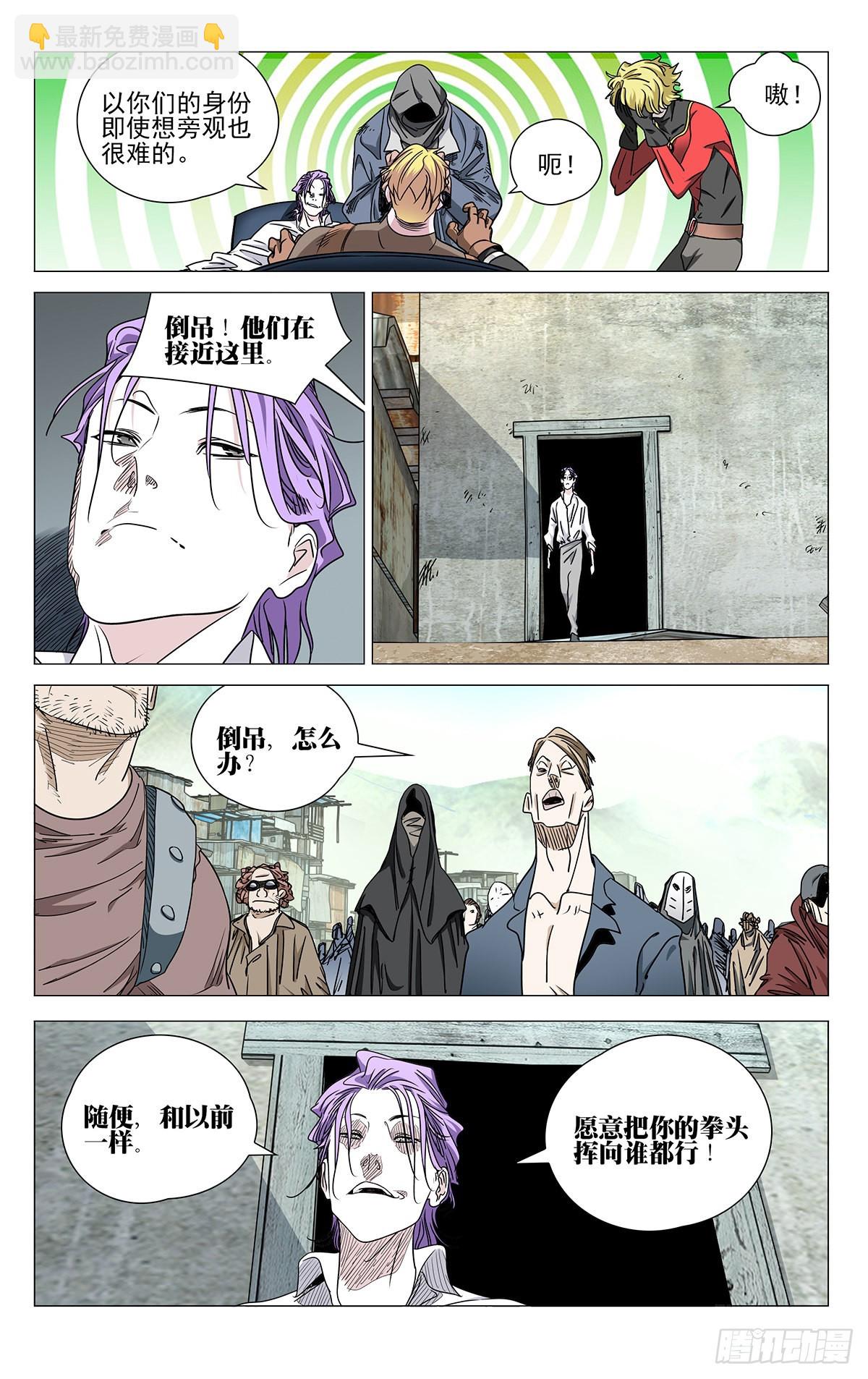 587-第618话