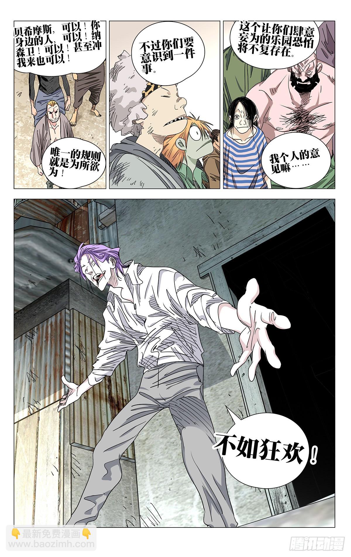 587-第618话