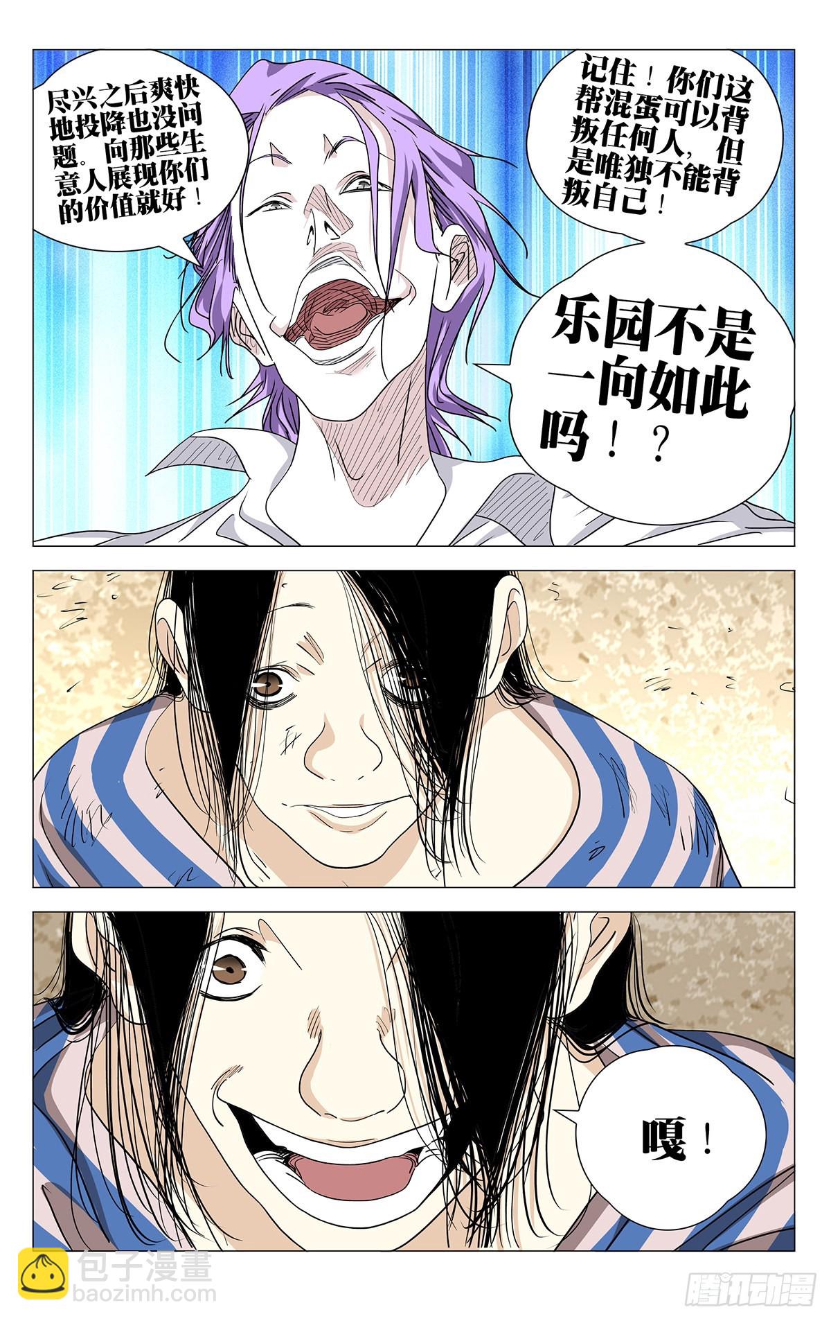 587-第618话