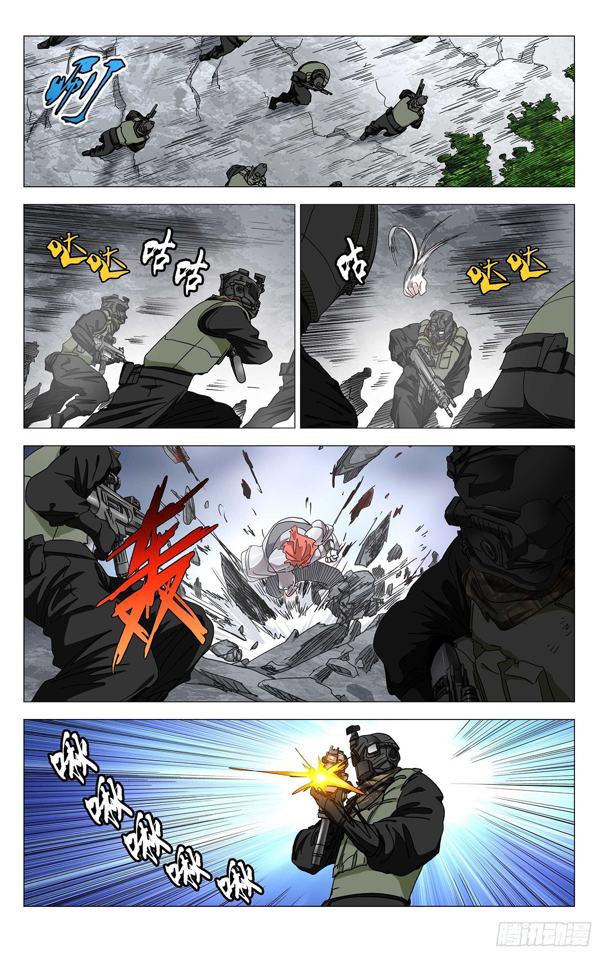 589-第620话