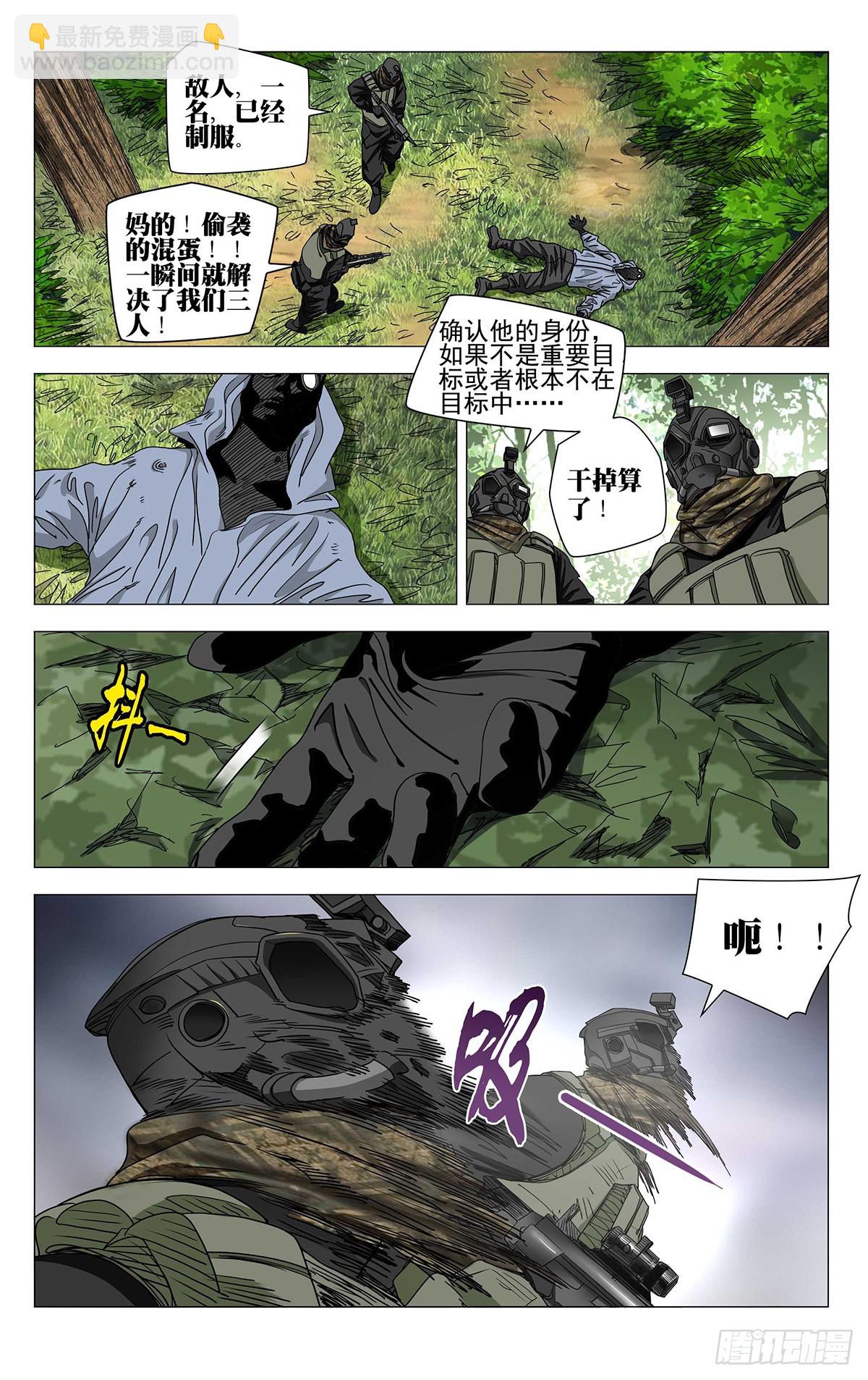 589-第620话