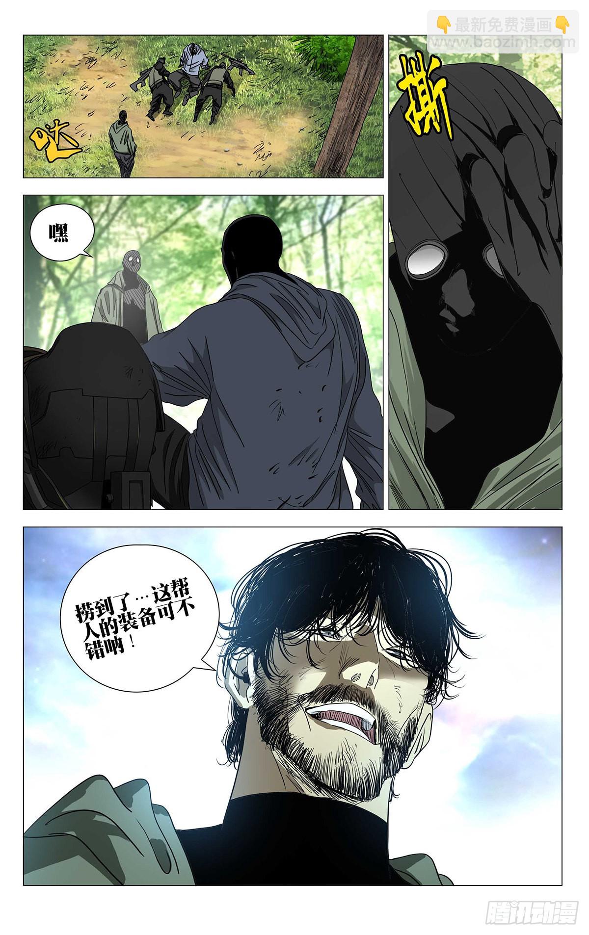 589-第620话