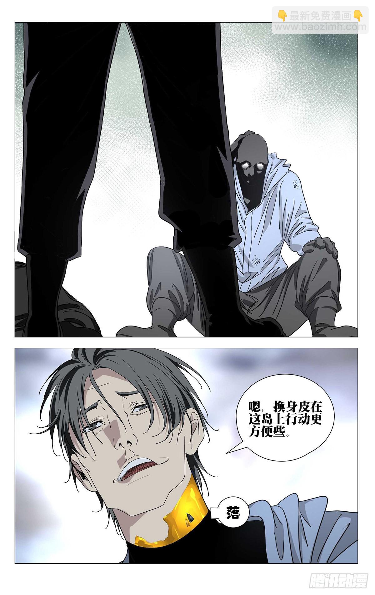 589-第620话