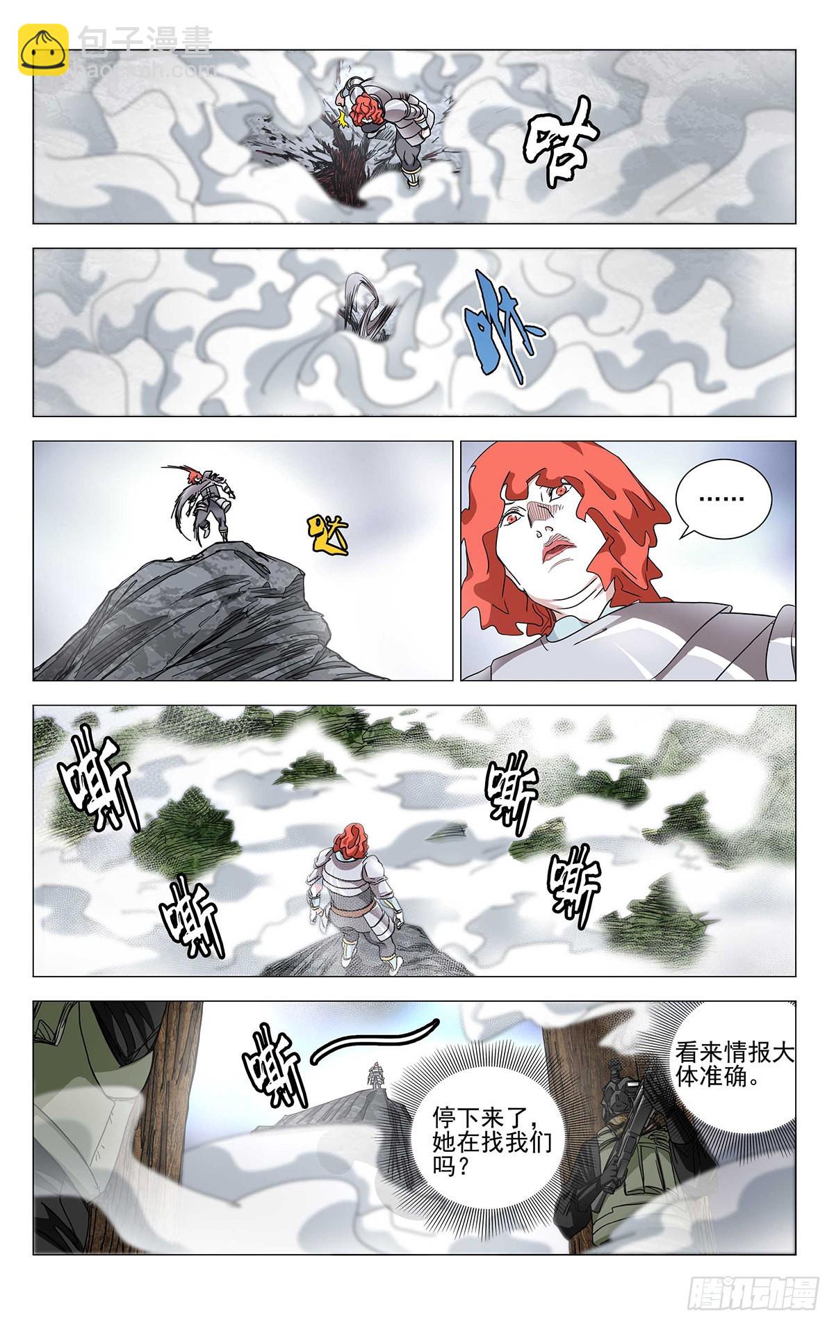 589-第620话