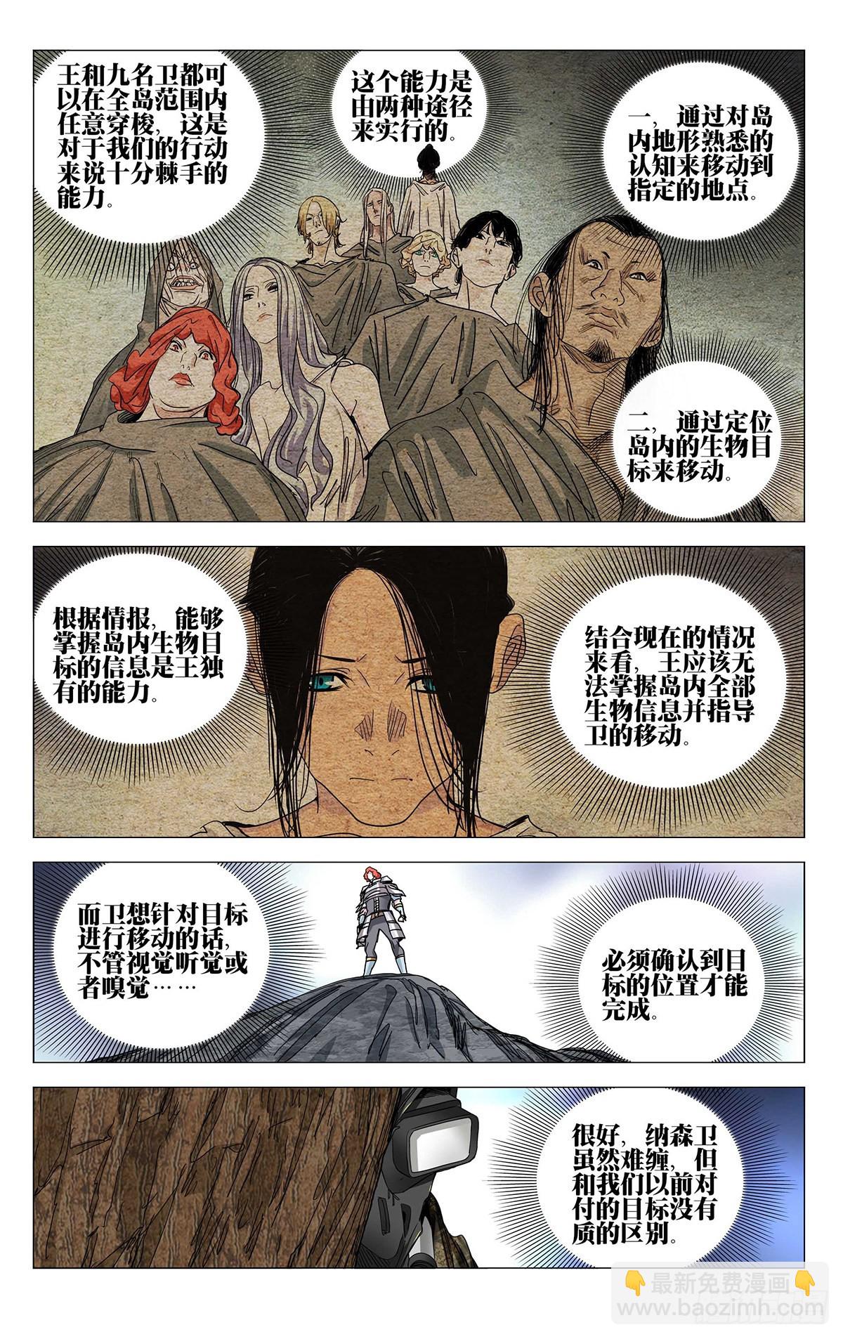 589-第620话