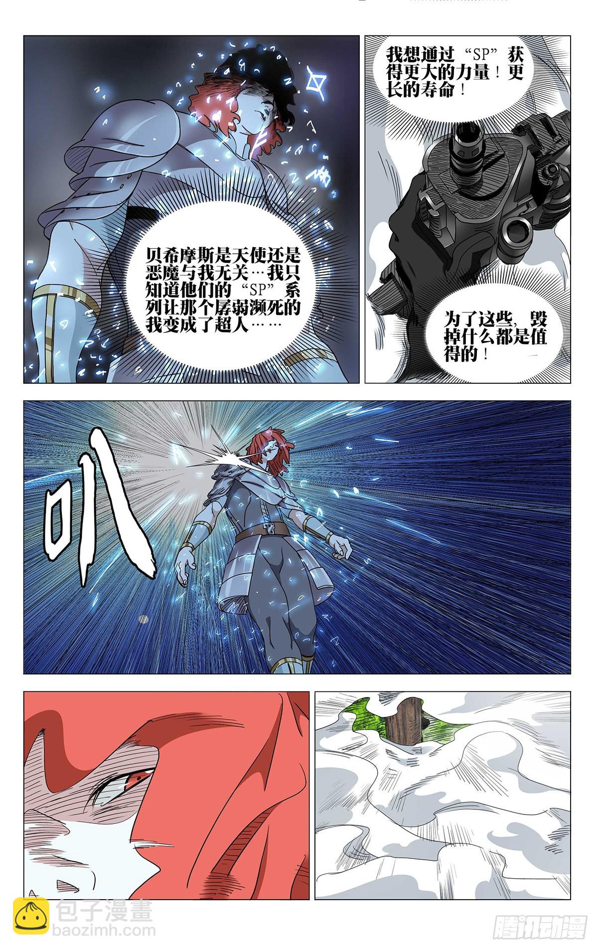 589-第620话