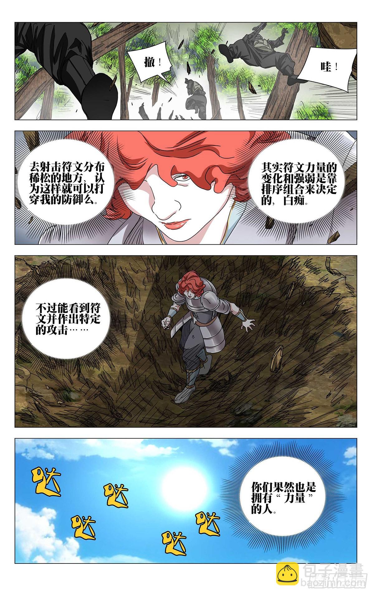 589-第620话