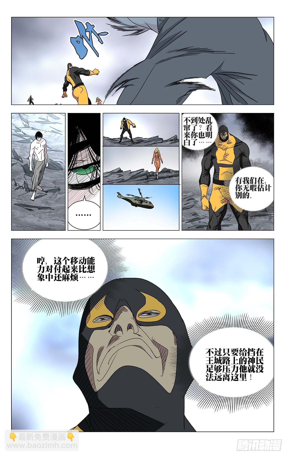591-第622话