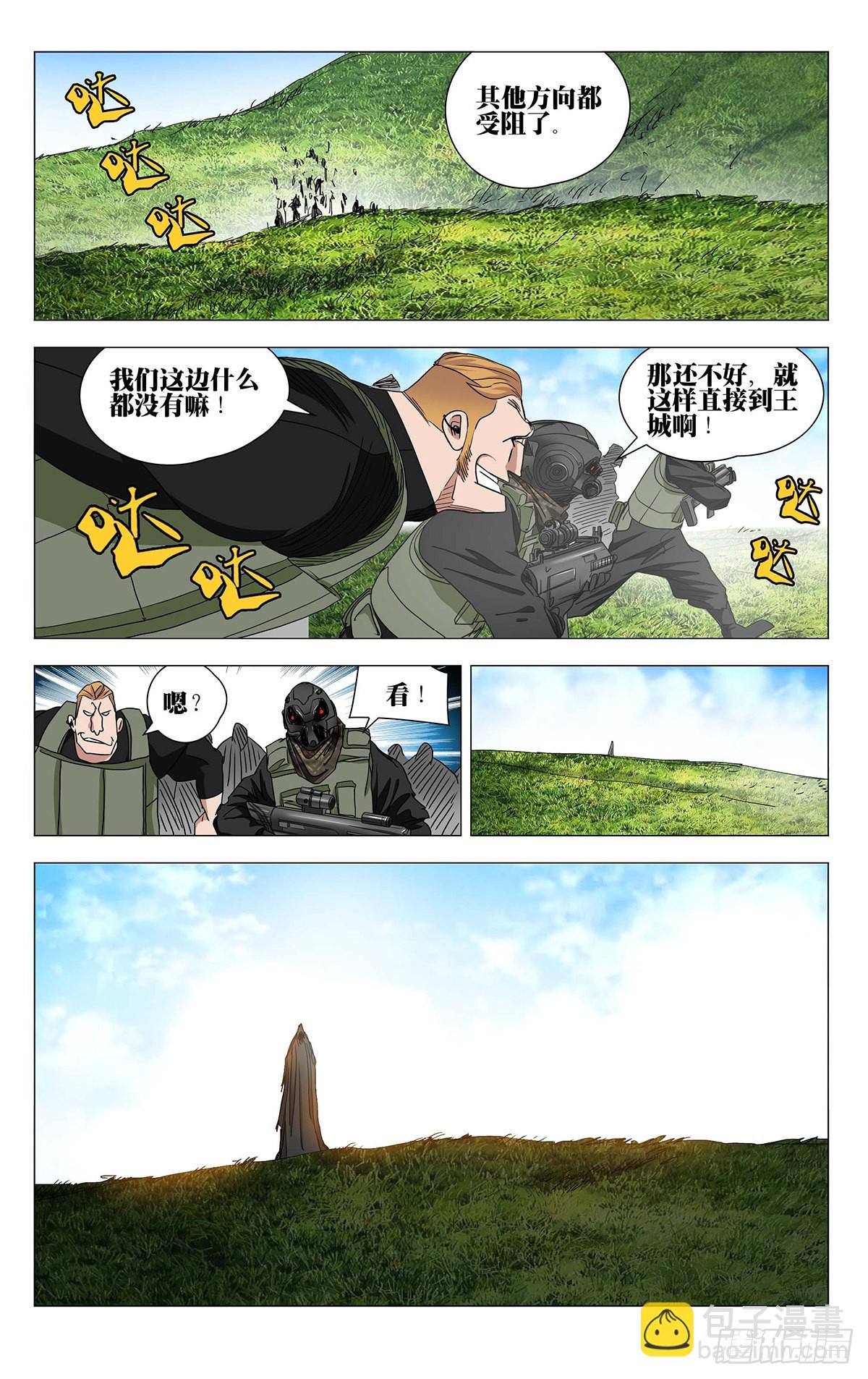 591-第622话