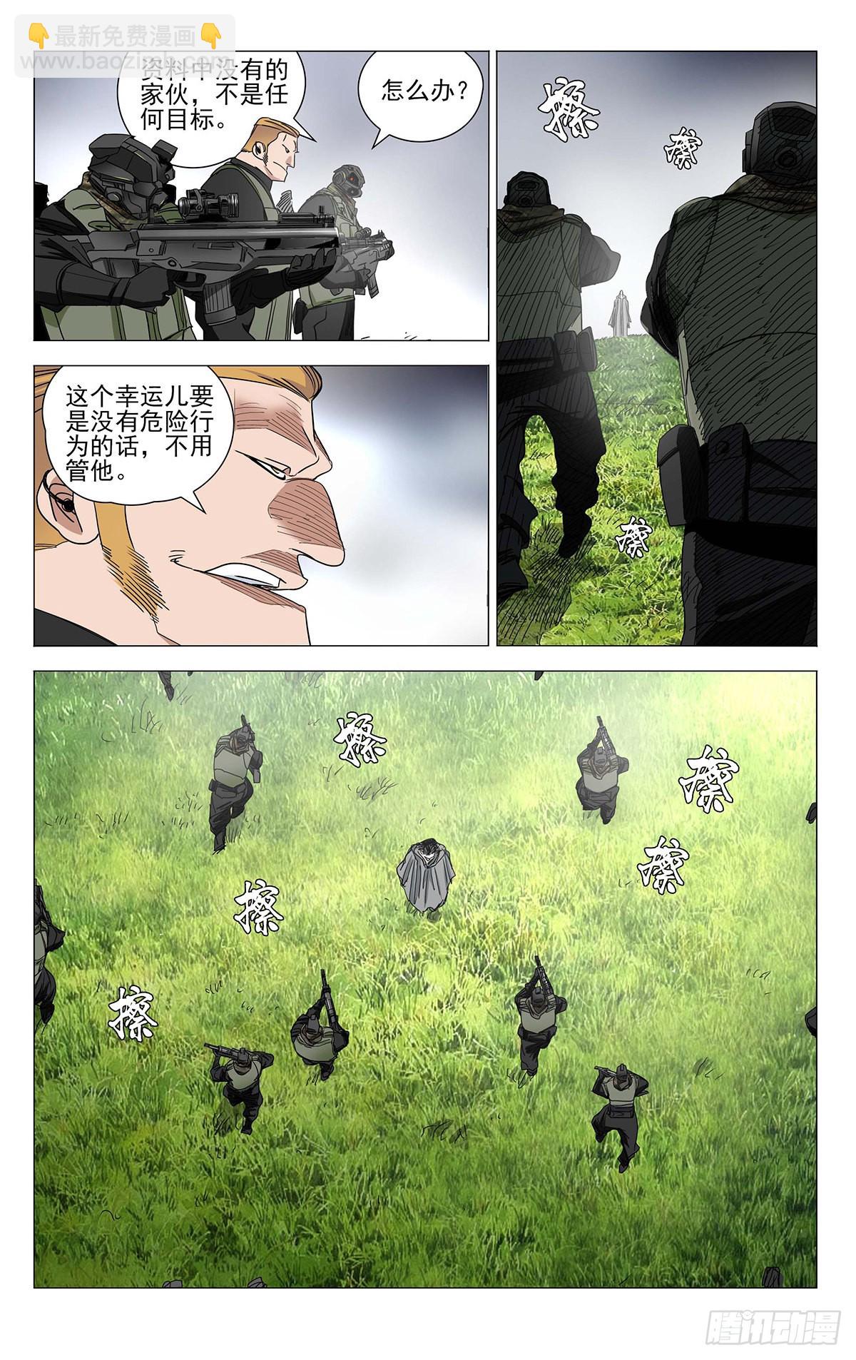 591-第622话