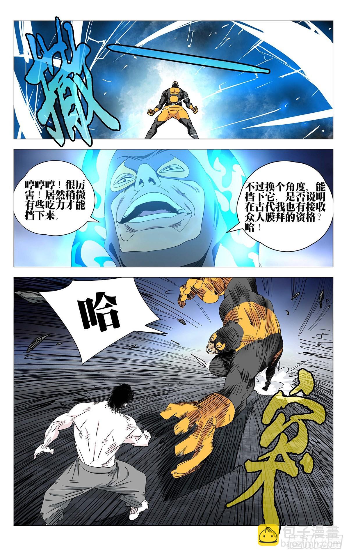 591-第622话