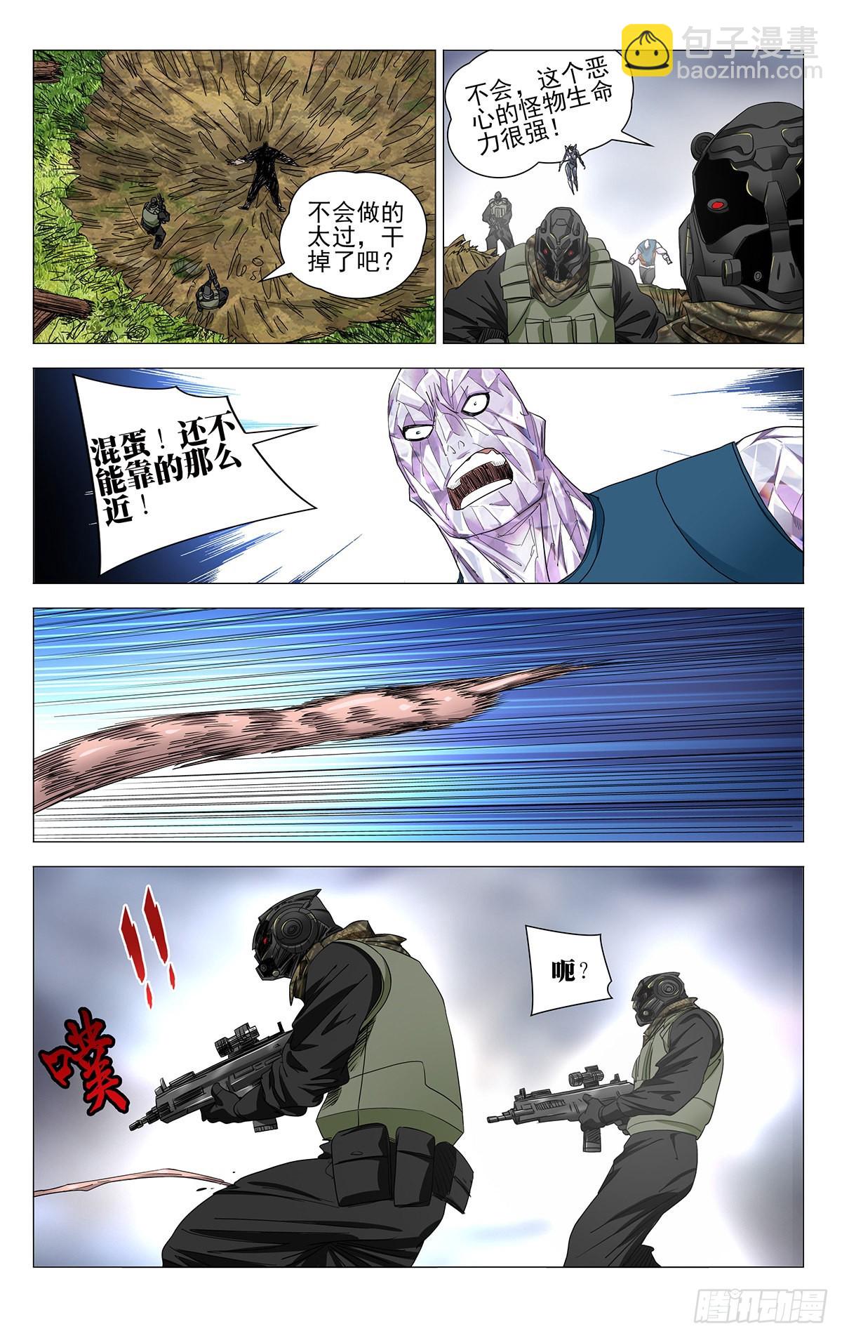 593-第624话