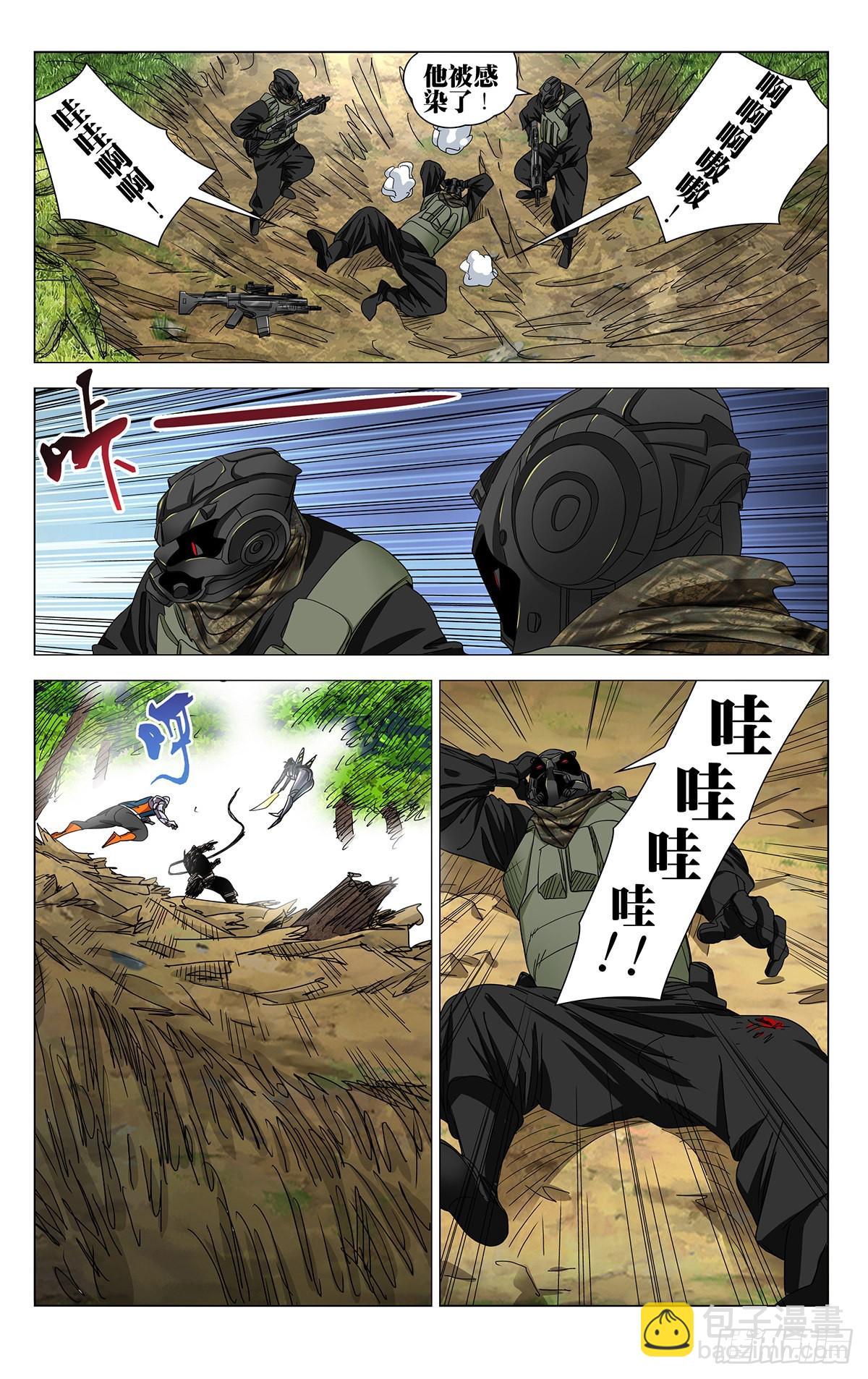 593-第624话