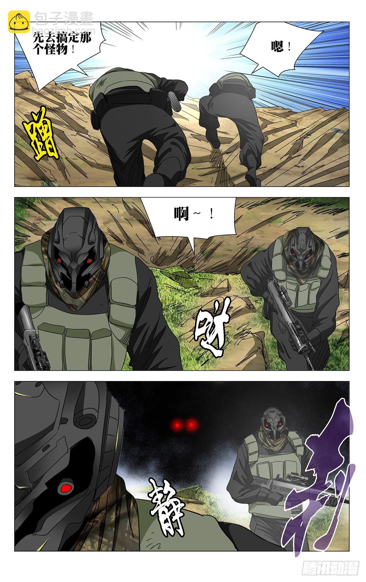 593-第624话