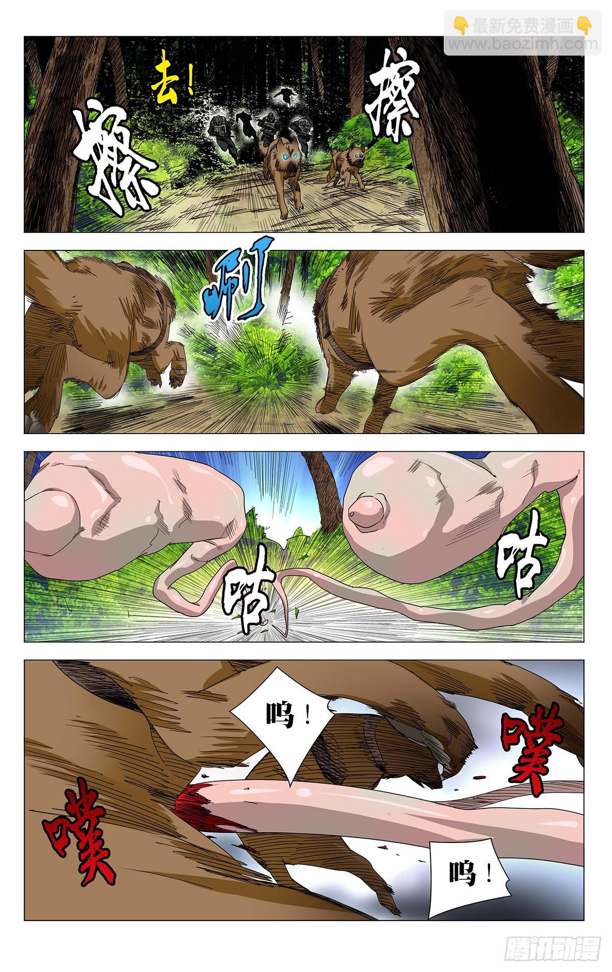 593-第624话
