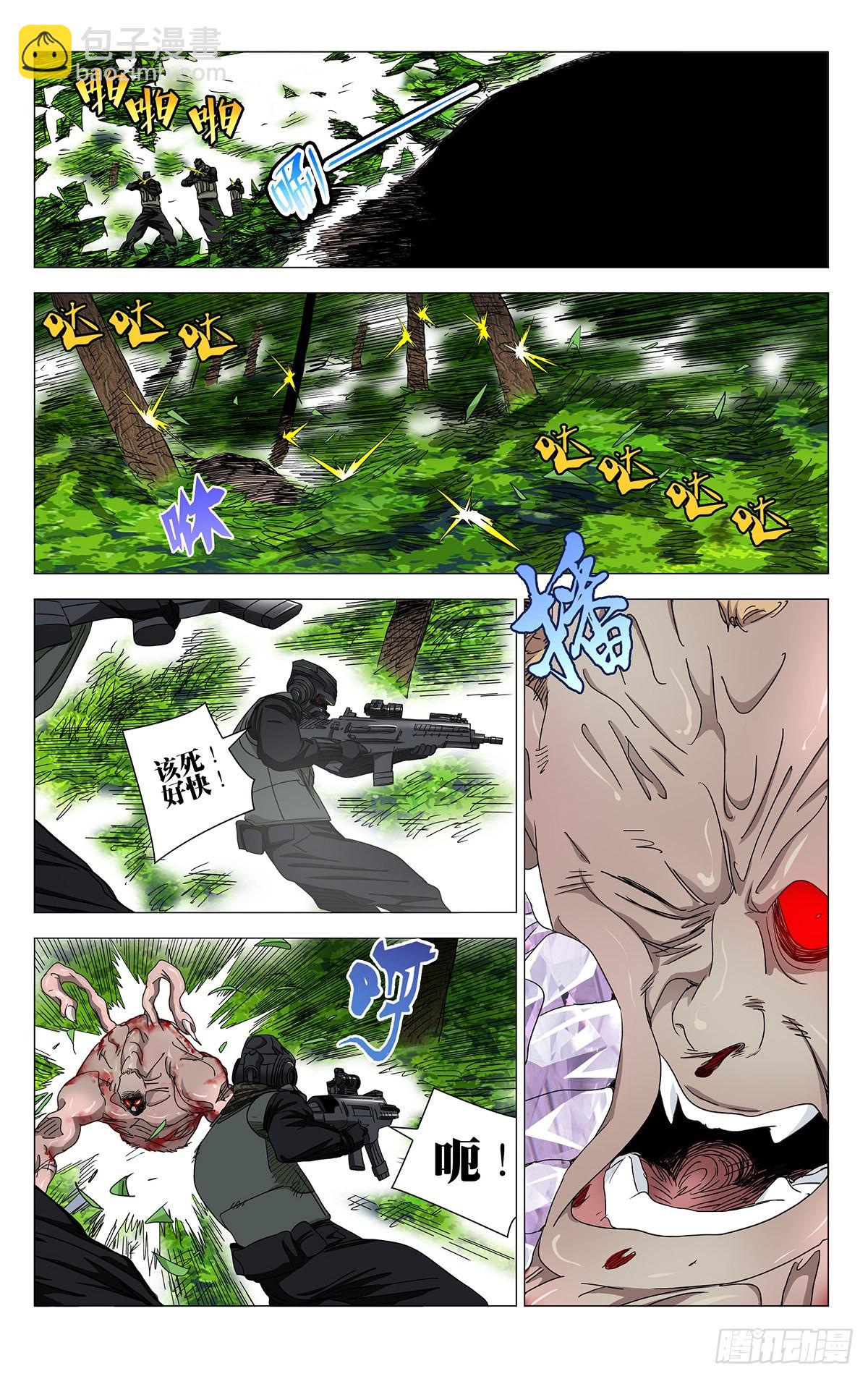 593-第624话
