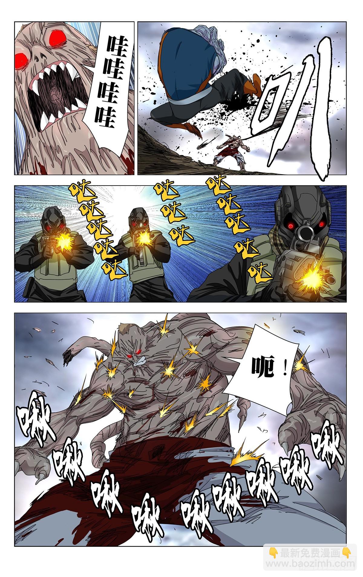 593-第624话