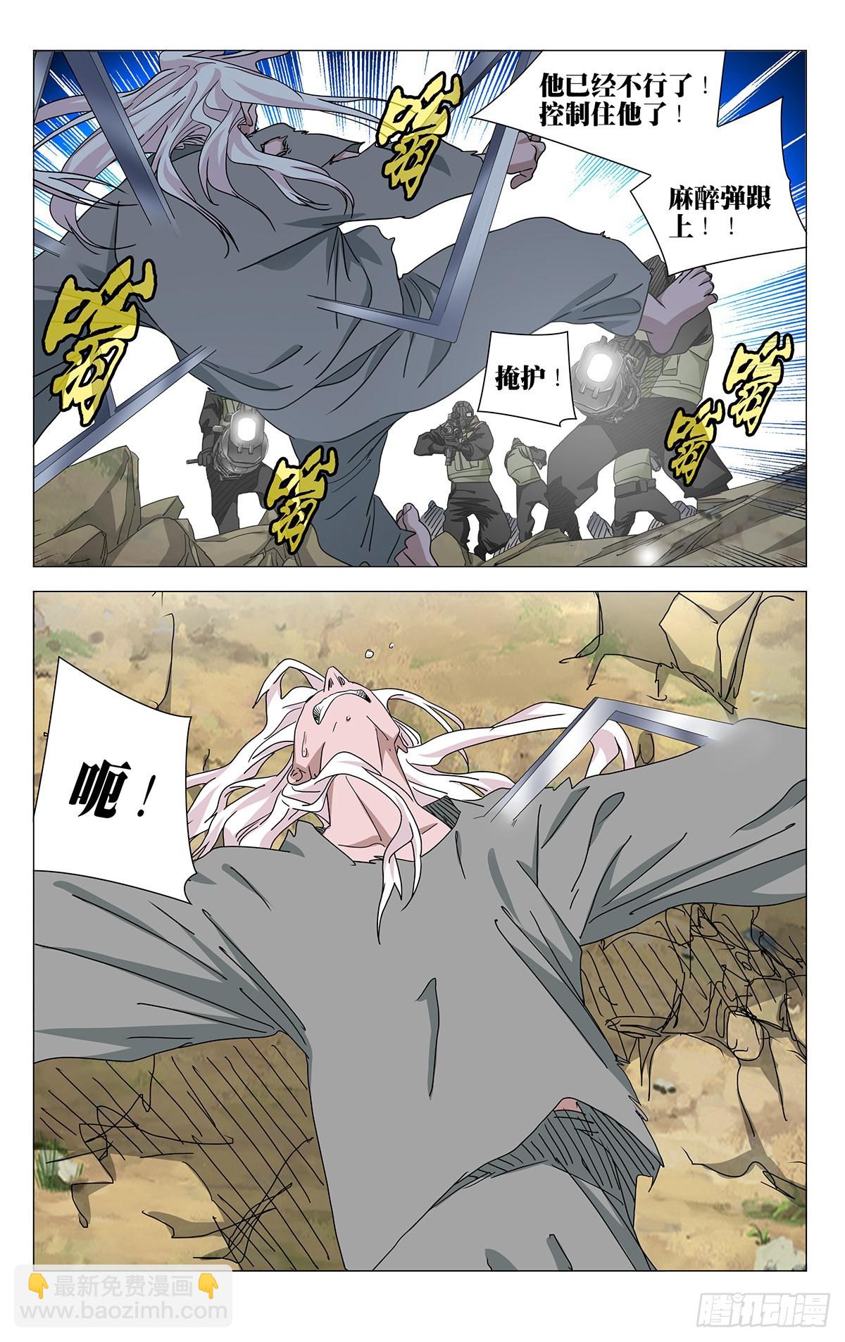 595-第626话