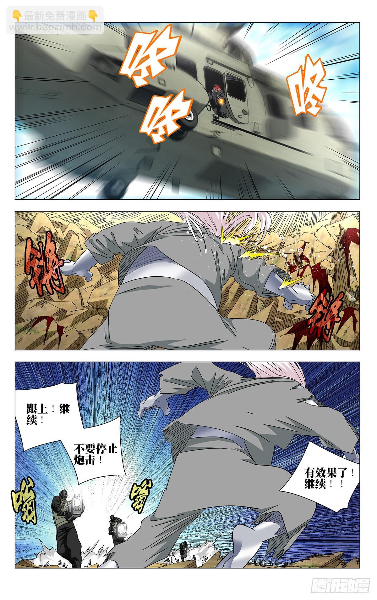 595-第626话