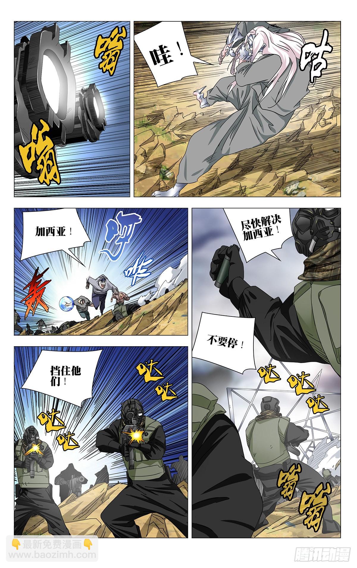 595-第626话