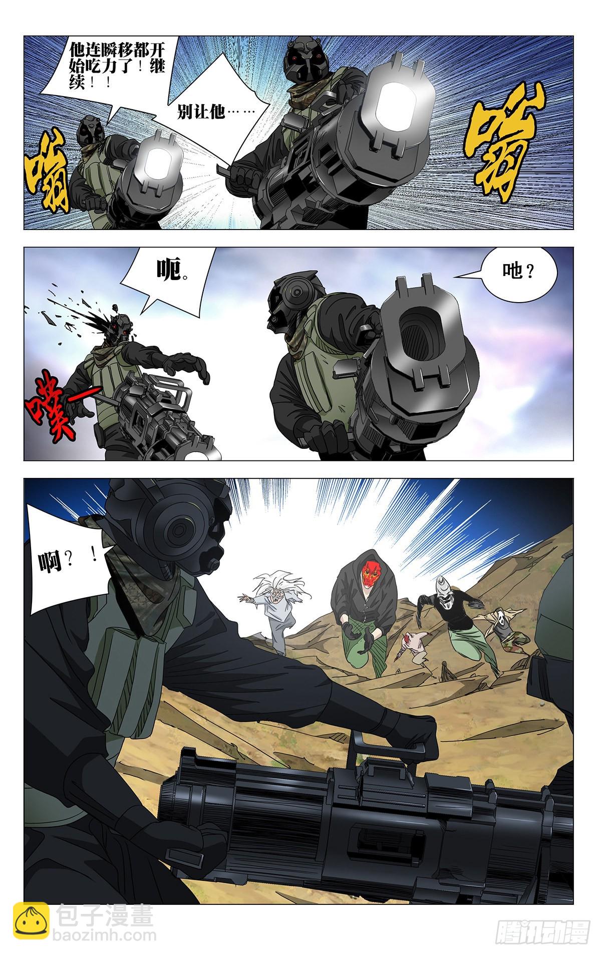 595-第626话