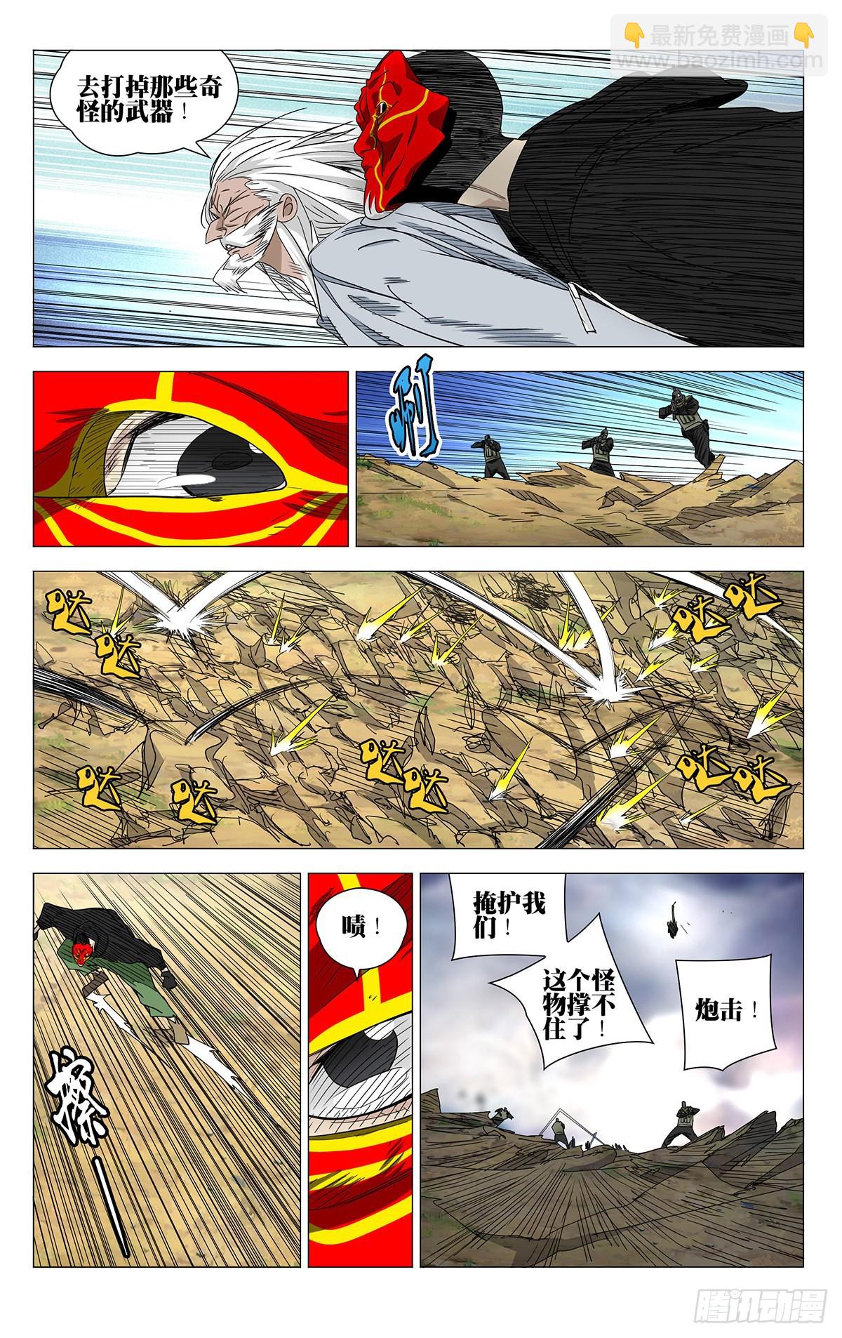 595-第626话