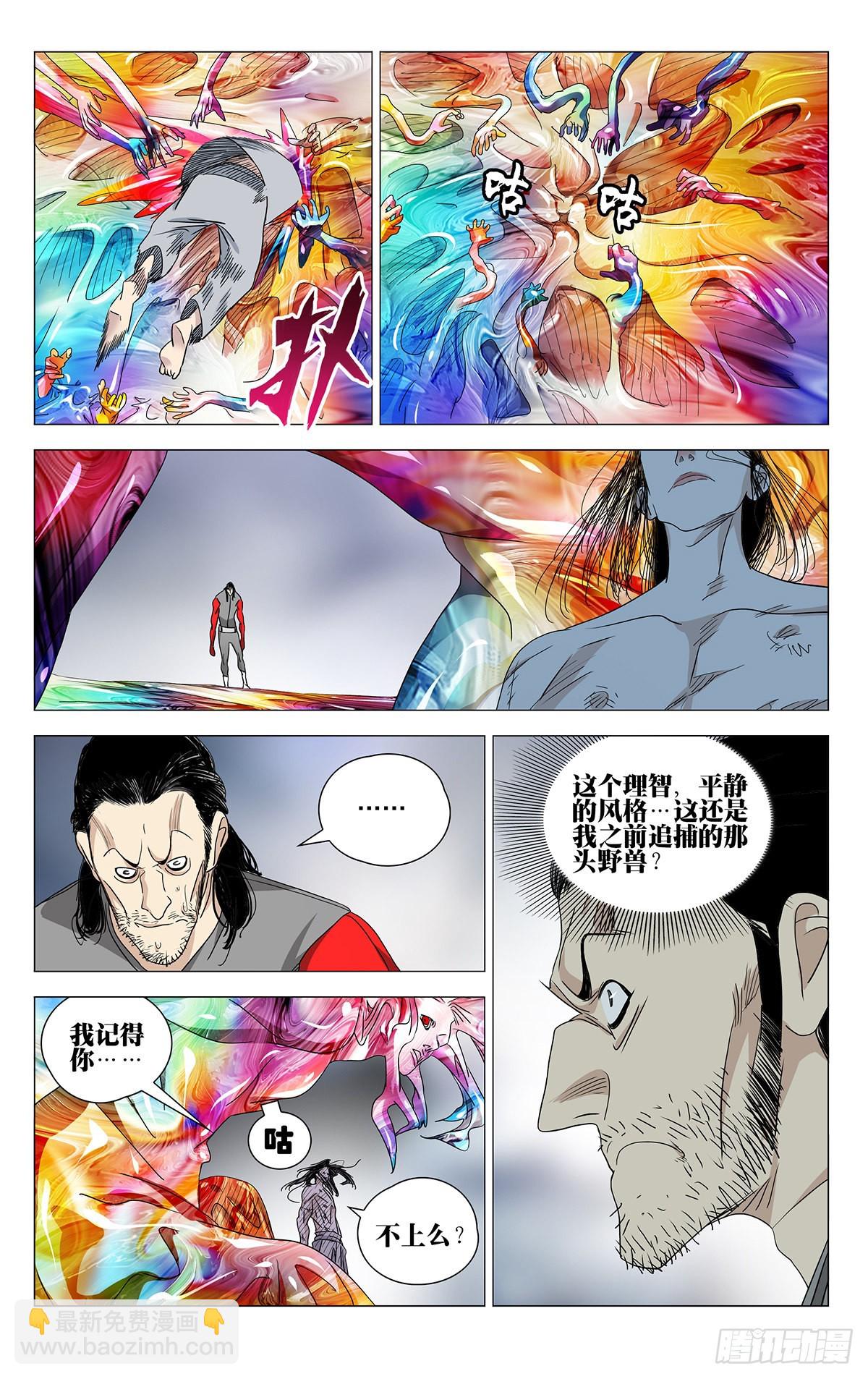 597-第628话