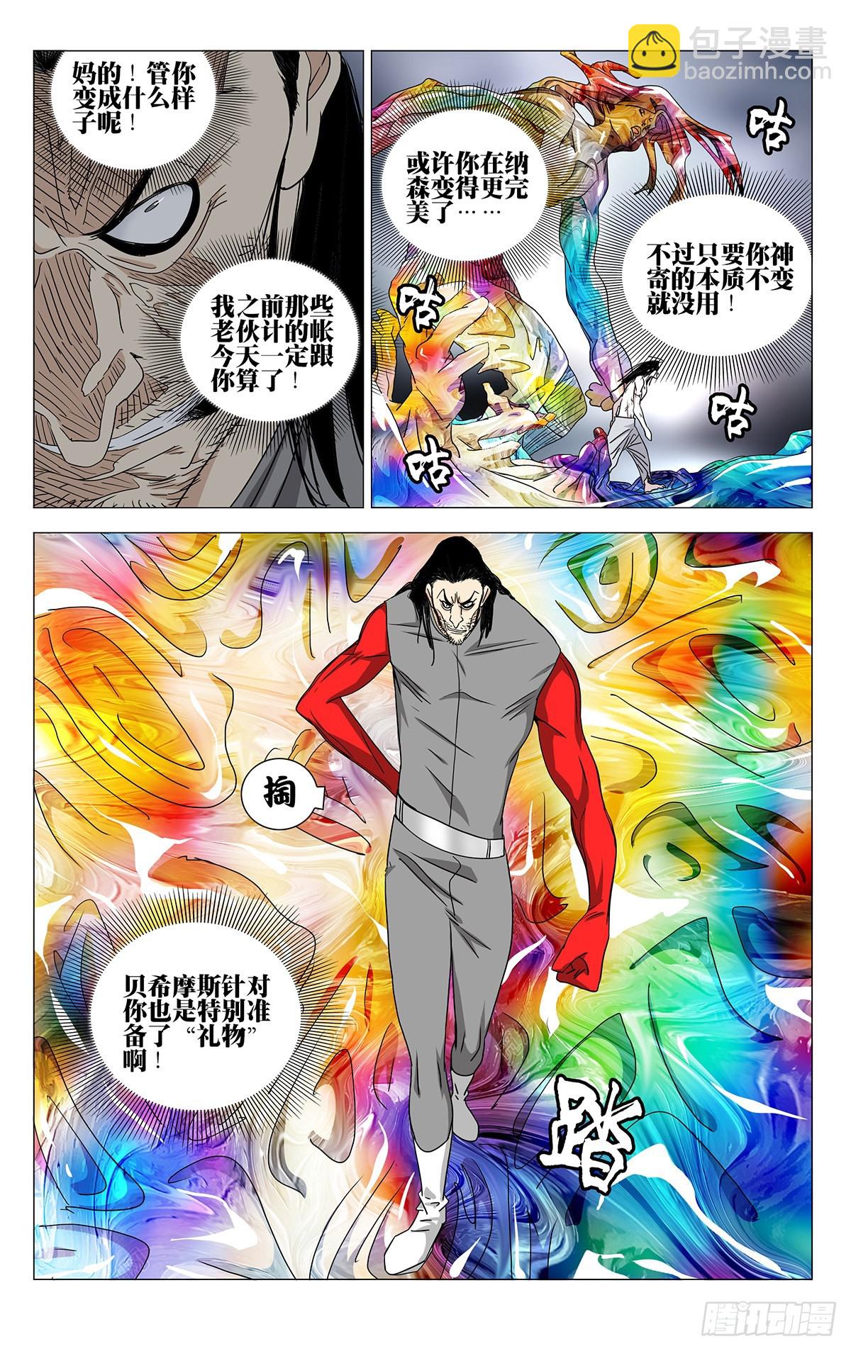 597-第628话