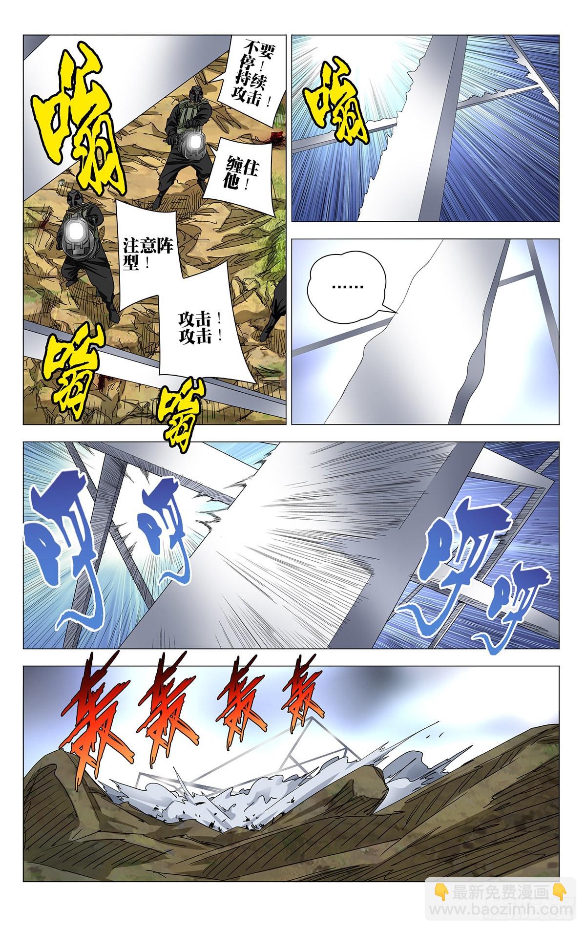 597-第628话