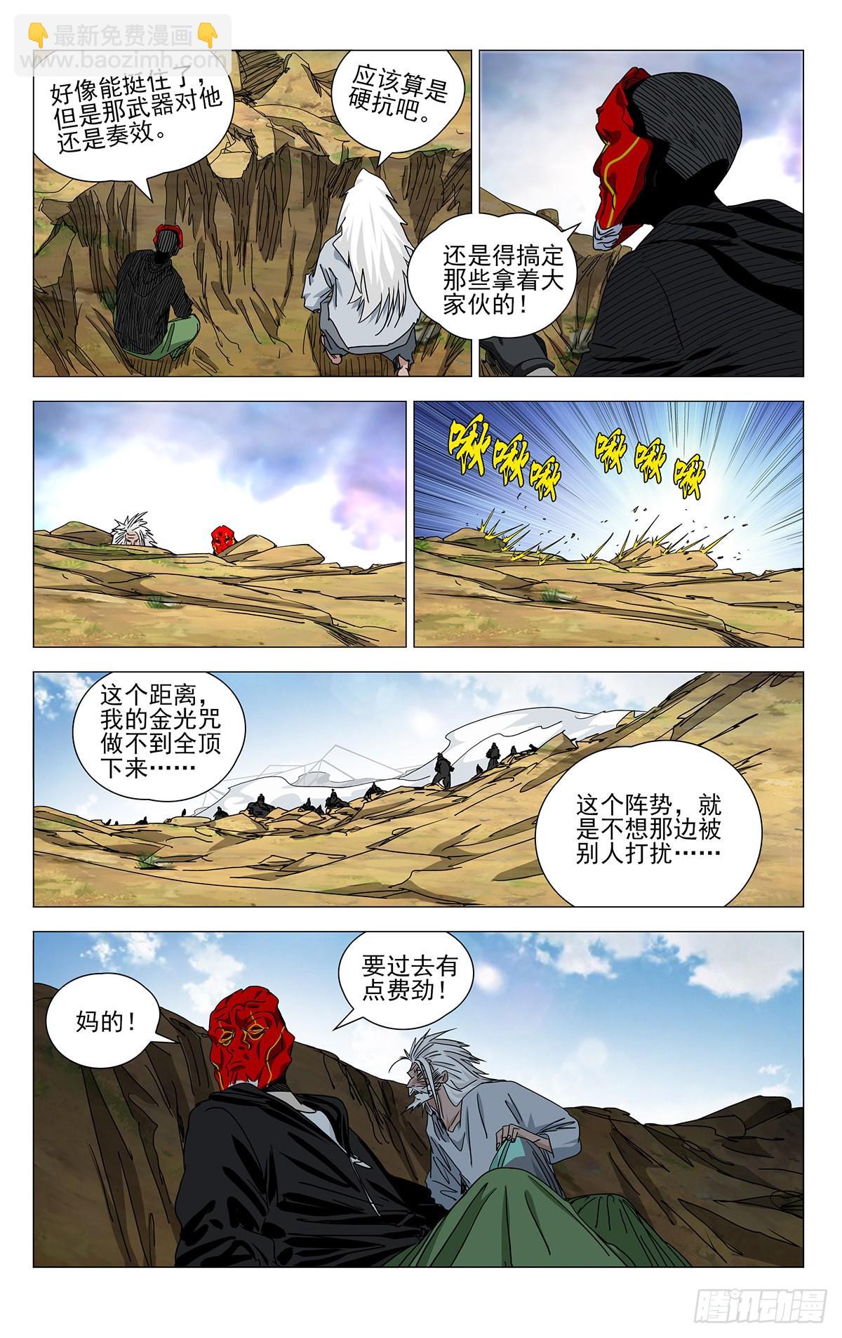 597-第628话